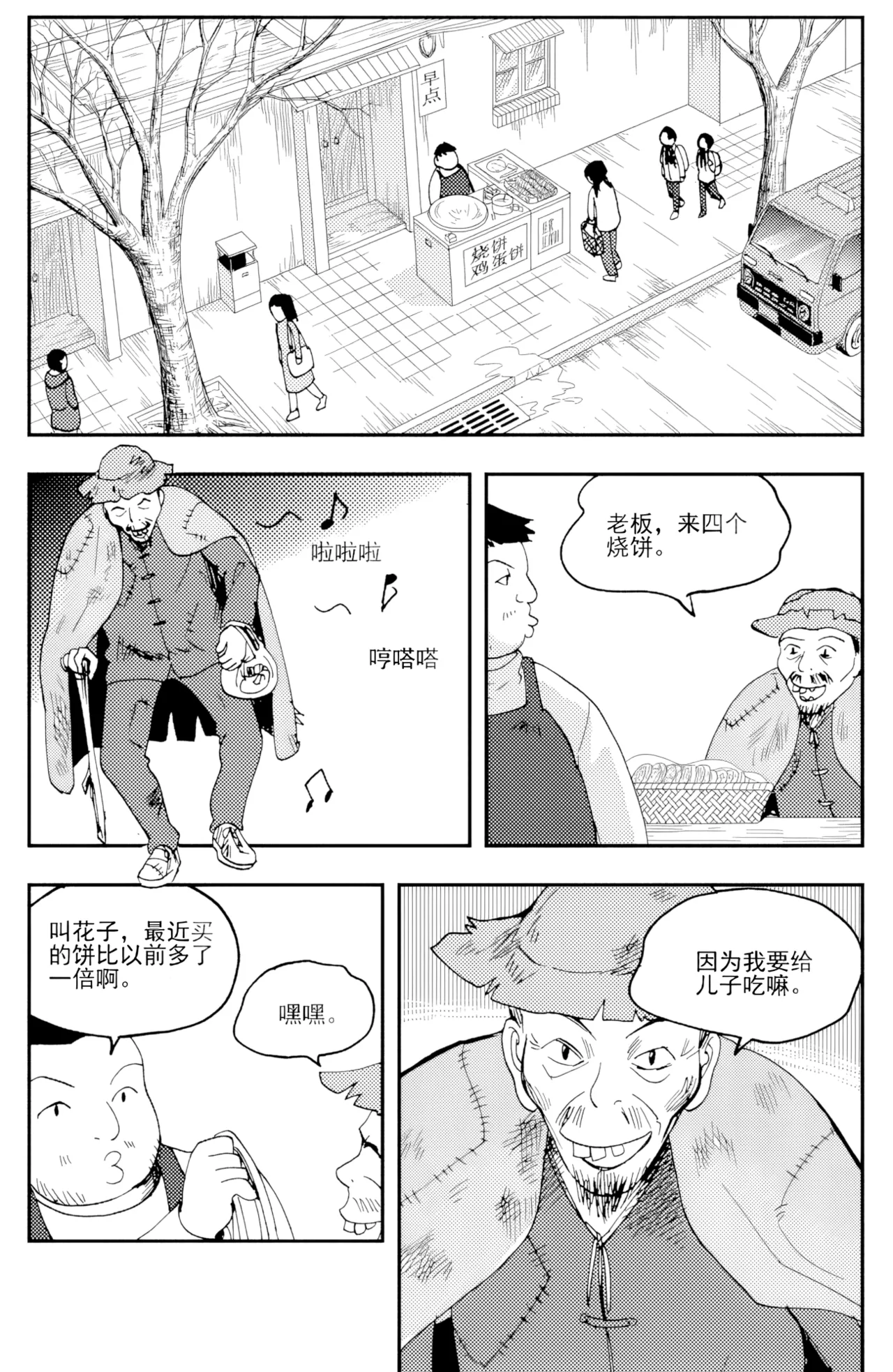 [ZCloud]Audience with Her Majesty the Queen II Vol. 6 | All Hail Empress Her Majesty II[Chinese] [upscaled] Page 31