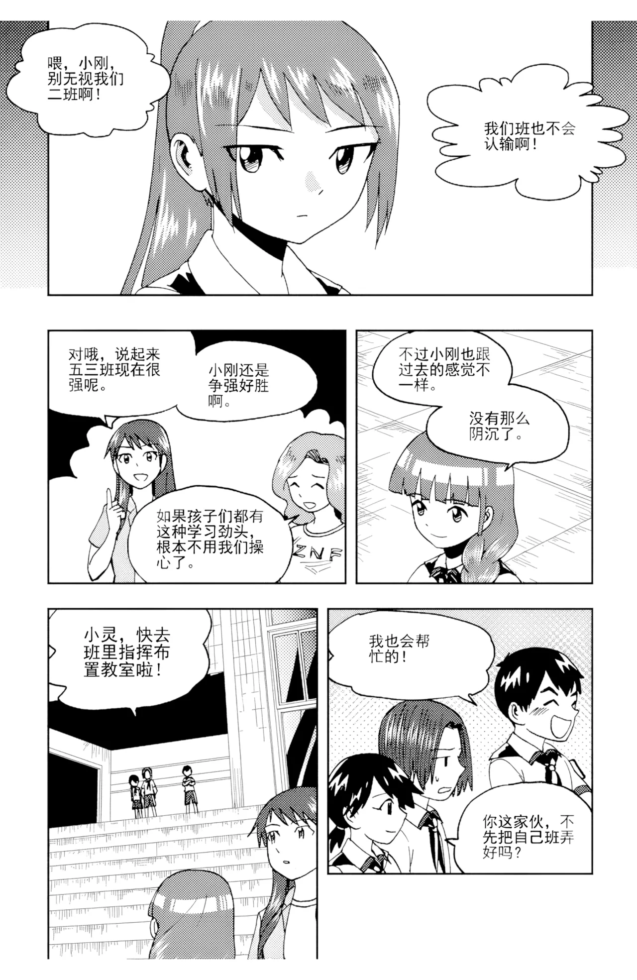 [ZCloud]Audience with Her Majesty the Queen II Vol. 6 | All Hail Empress Her Majesty II[Chinese] [upscaled] Page 314