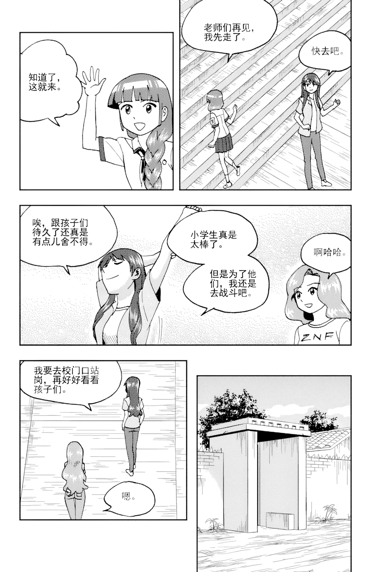 [ZCloud]Audience with Her Majesty the Queen II Vol. 6 | All Hail Empress Her Majesty II[Chinese] [upscaled] Page 315