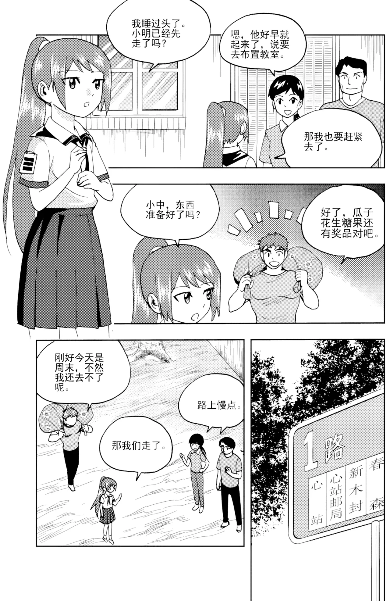 [ZCloud]Audience with Her Majesty the Queen II Vol. 6 | All Hail Empress Her Majesty II[Chinese] [upscaled] Page 316