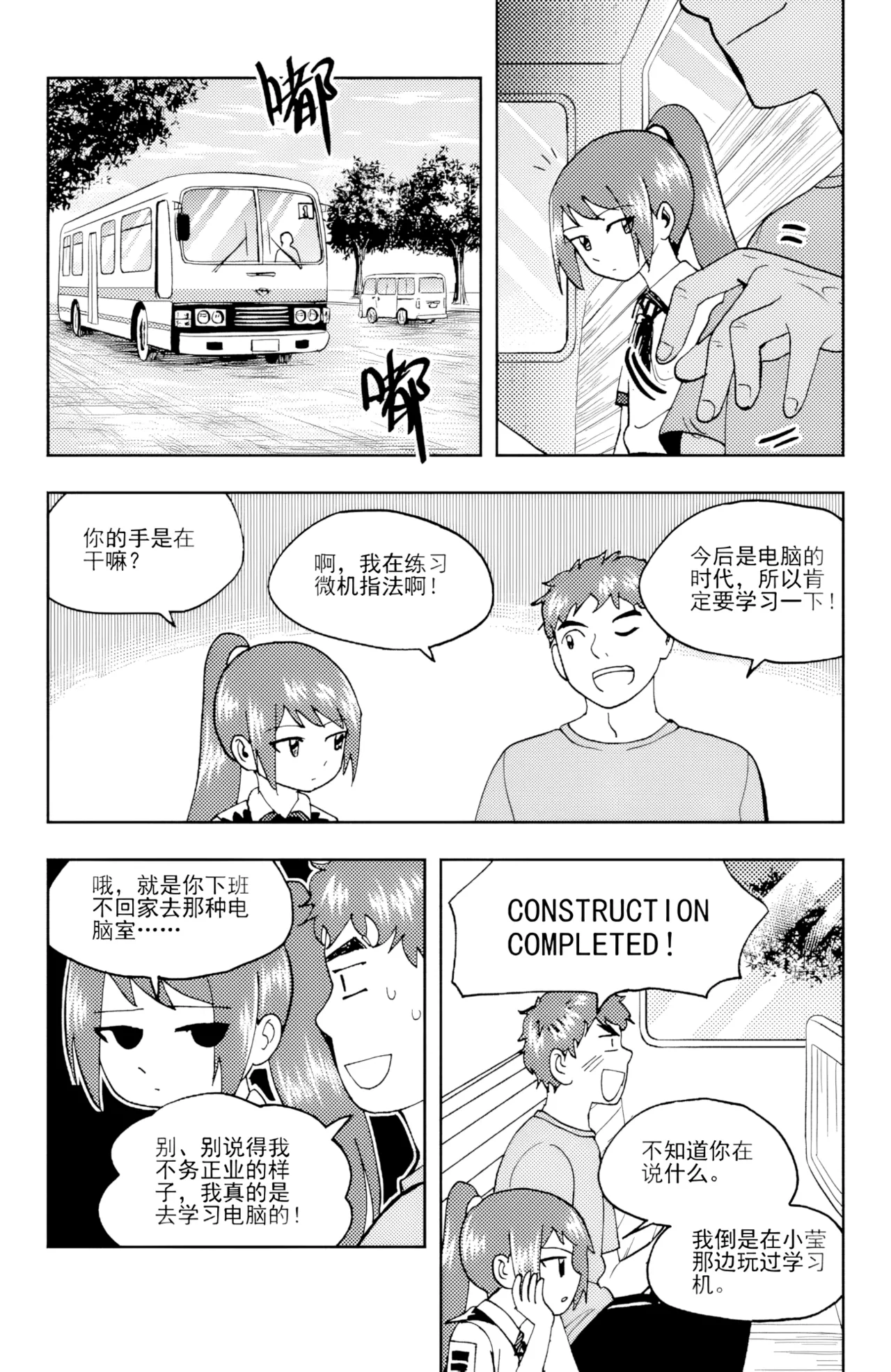 [ZCloud]Audience with Her Majesty the Queen II Vol. 6 | All Hail Empress Her Majesty II[Chinese] [upscaled] Page 317