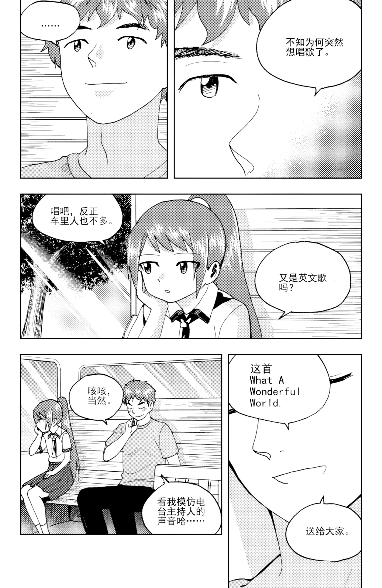 [ZCloud]Audience with Her Majesty the Queen II Vol. 6 | All Hail Empress Her Majesty II[Chinese] [upscaled] Page 318