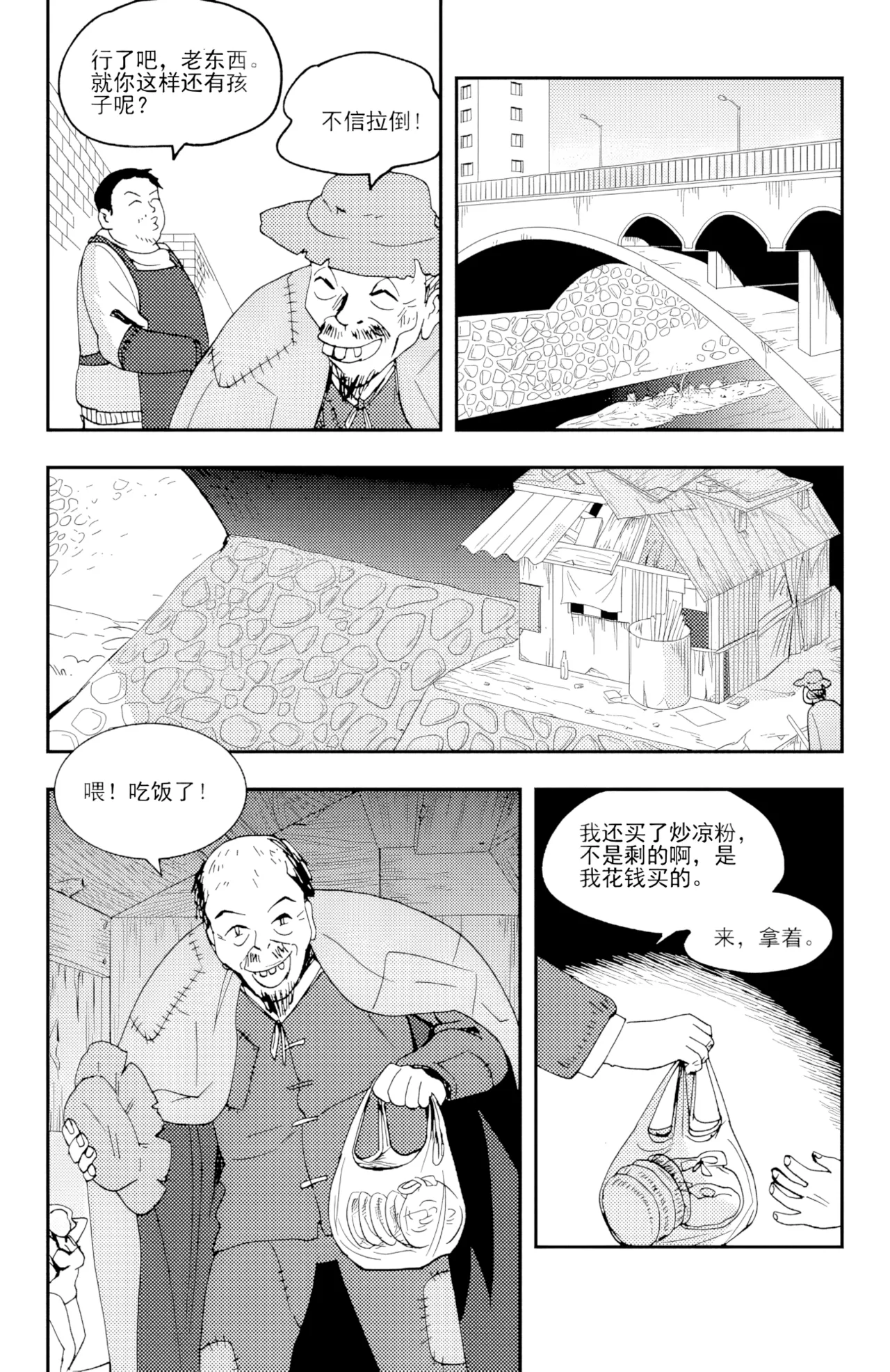 [ZCloud]Audience with Her Majesty the Queen II Vol. 6 | All Hail Empress Her Majesty II[Chinese] [upscaled] Page 32