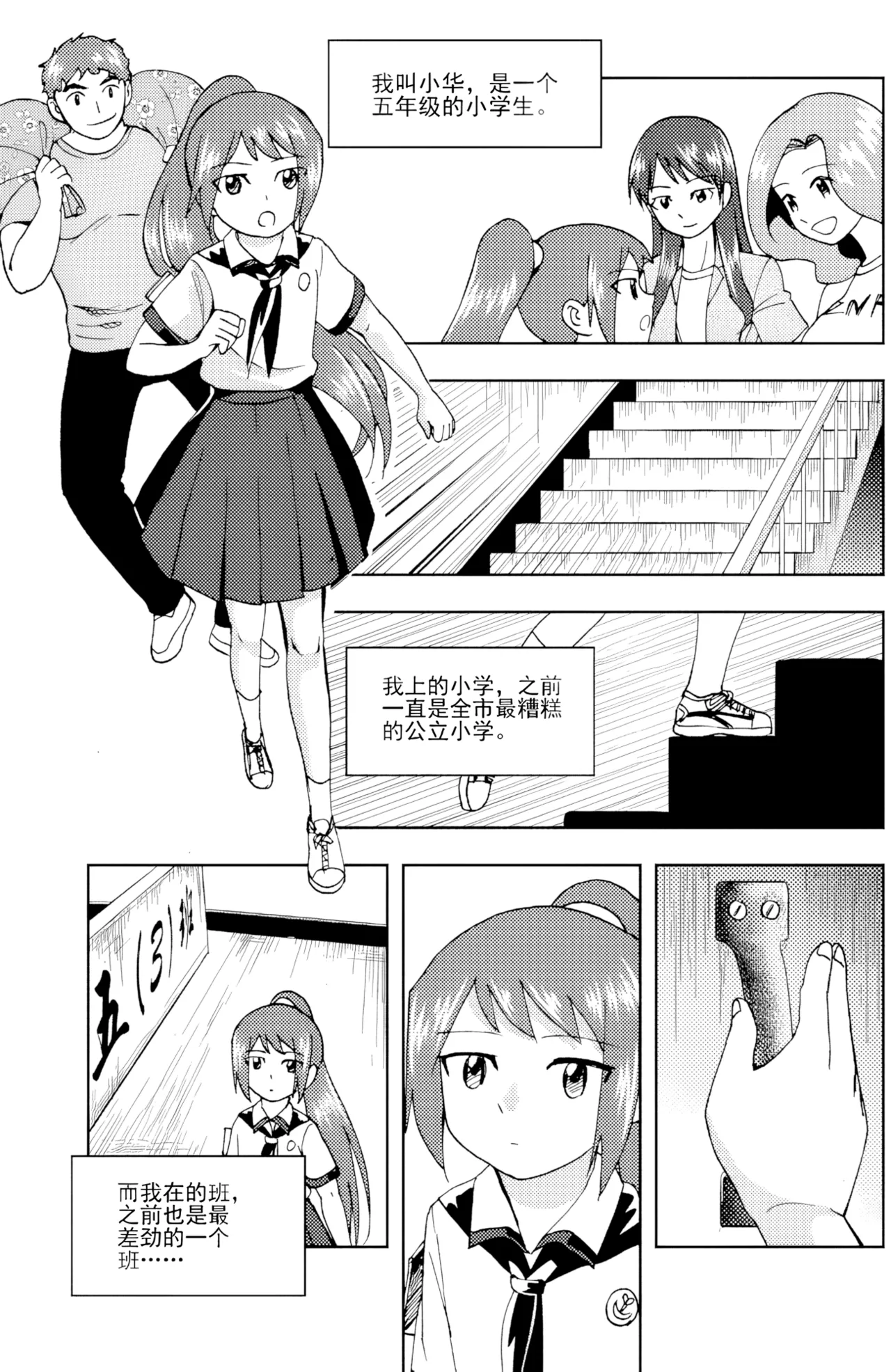[ZCloud]Audience with Her Majesty the Queen II Vol. 6 | All Hail Empress Her Majesty II[Chinese] [upscaled] Page 321