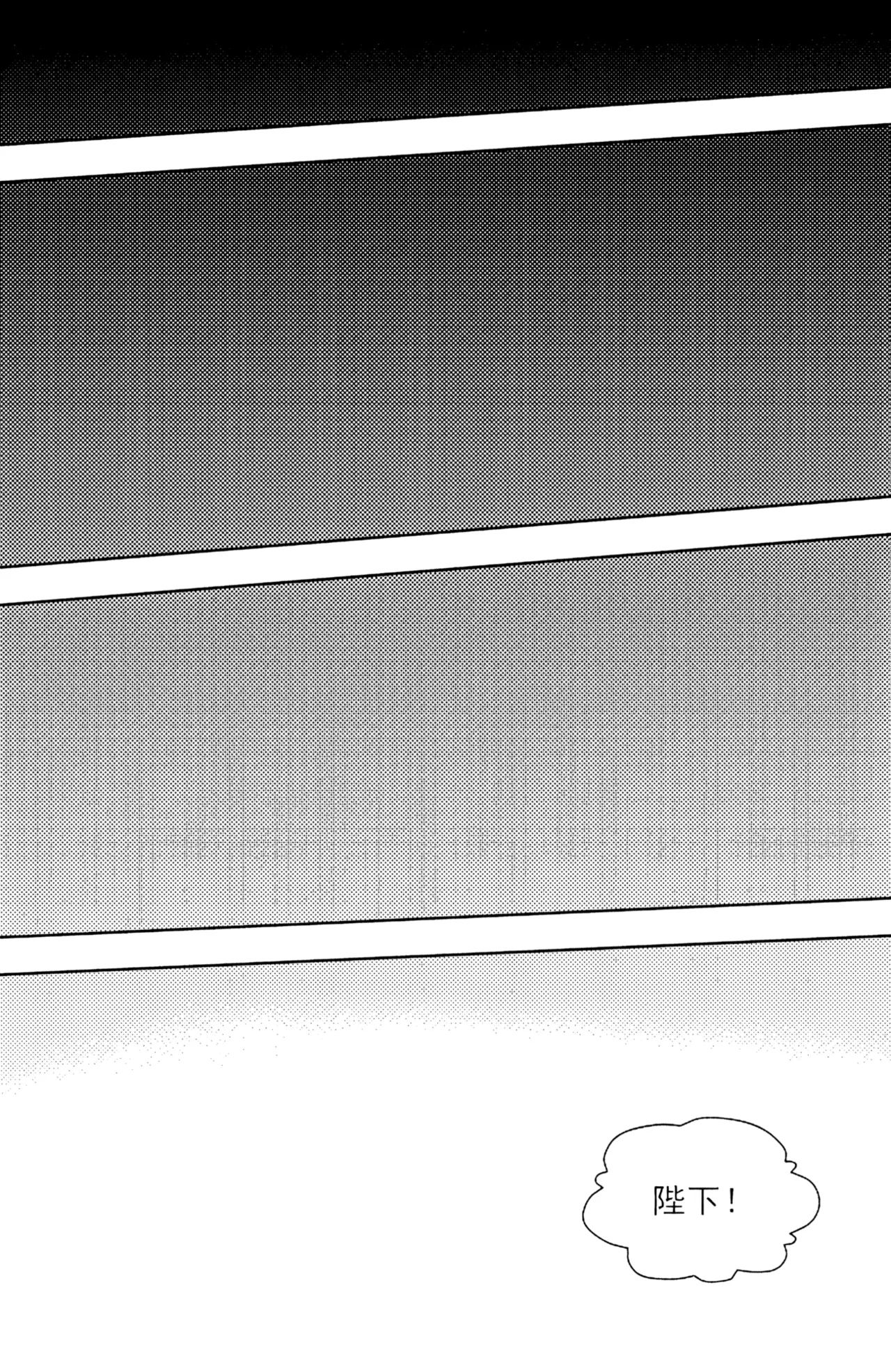 [ZCloud]Audience with Her Majesty the Queen II Vol. 6 | All Hail Empress Her Majesty II[Chinese] [upscaled] Page 324