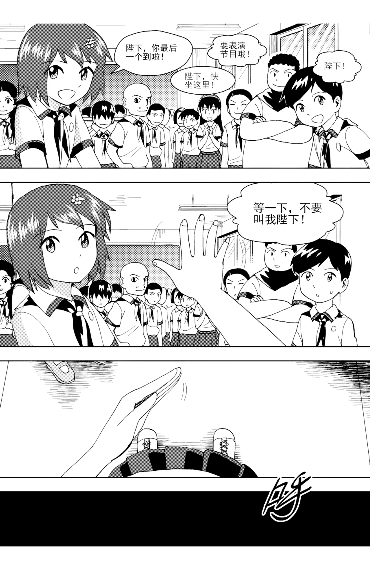 [ZCloud]Audience with Her Majesty the Queen II Vol. 6 | All Hail Empress Her Majesty II[Chinese] [upscaled] Page 325