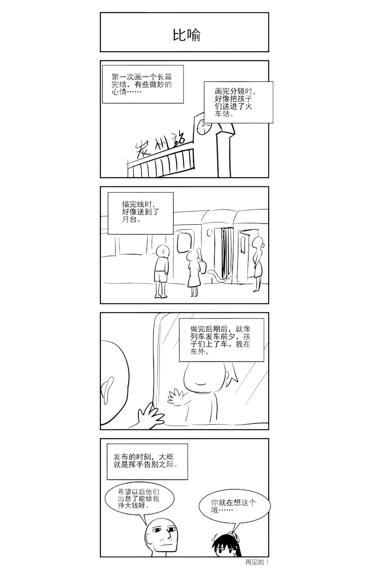 [ZCloud]Audience with Her Majesty the Queen II Vol. 6 | All Hail Empress Her Majesty II[Chinese] [upscaled] Page 327