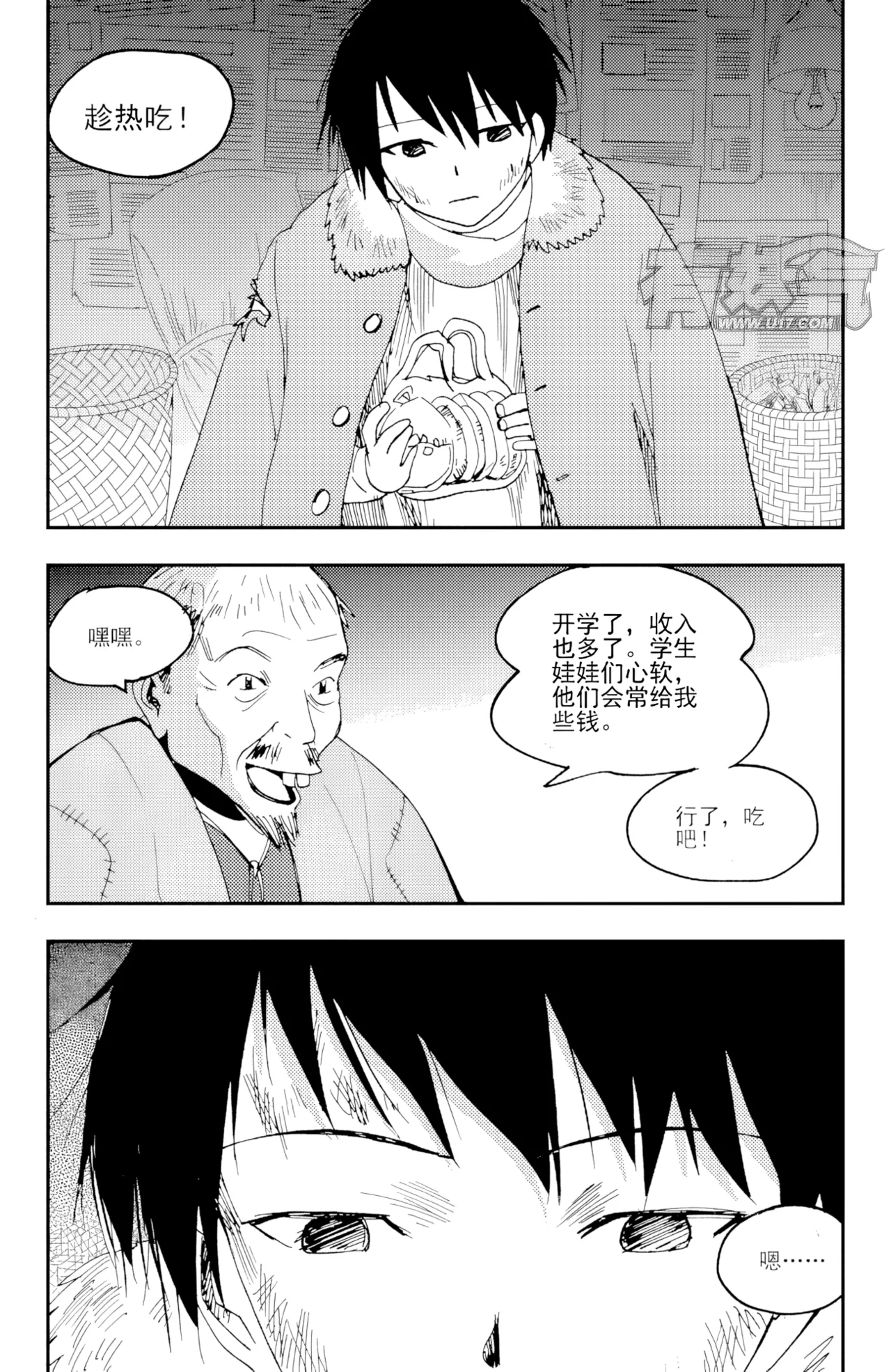 [ZCloud]Audience with Her Majesty the Queen II Vol. 6 | All Hail Empress Her Majesty II[Chinese] [upscaled] Page 33