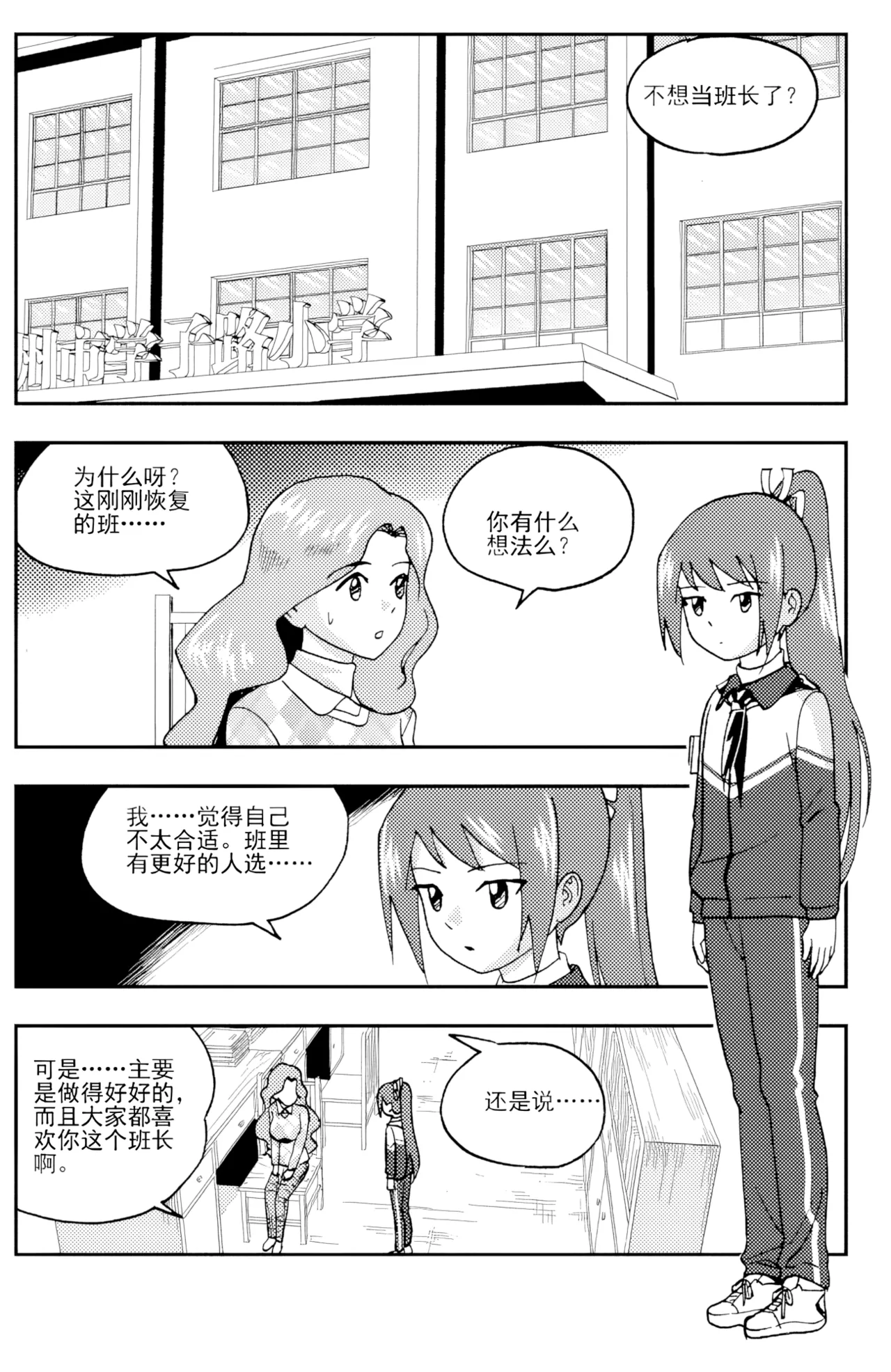 [ZCloud]Audience with Her Majesty the Queen II Vol. 6 | All Hail Empress Her Majesty II[Chinese] [upscaled] Page 38