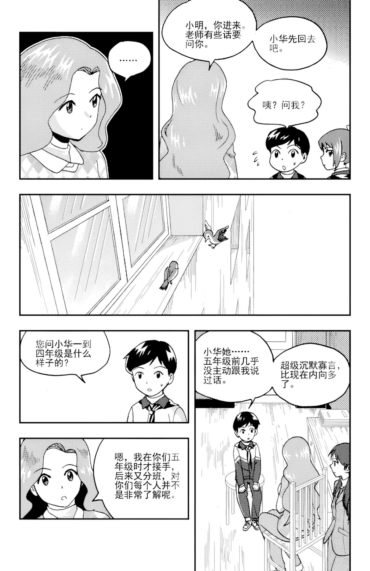 [ZCloud]Audience with Her Majesty the Queen II Vol. 6 | All Hail Empress Her Majesty II[Chinese] [upscaled] Page 41