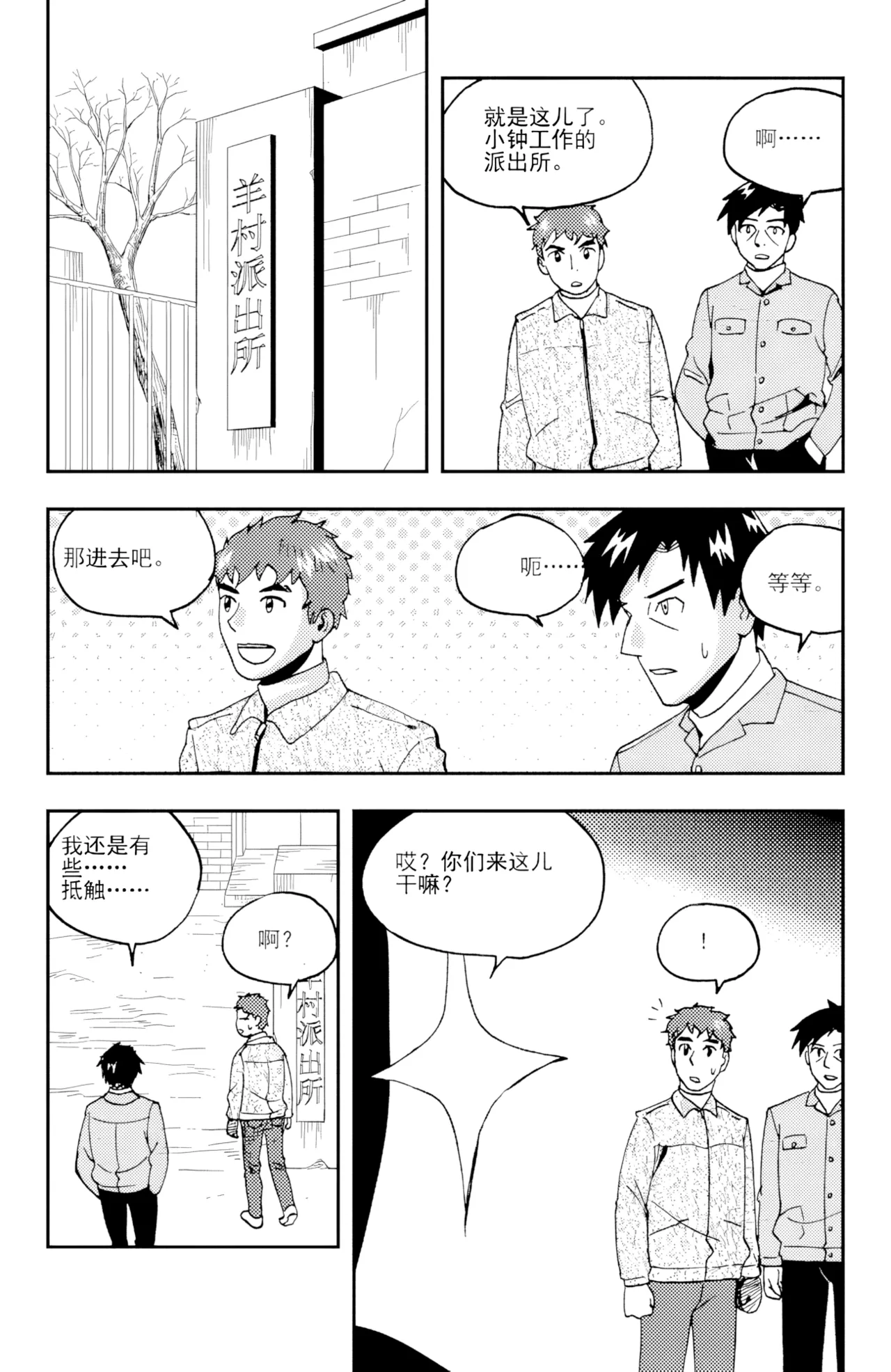 [ZCloud]Audience with Her Majesty the Queen II Vol. 6 | All Hail Empress Her Majesty II[Chinese] [upscaled] Page 46