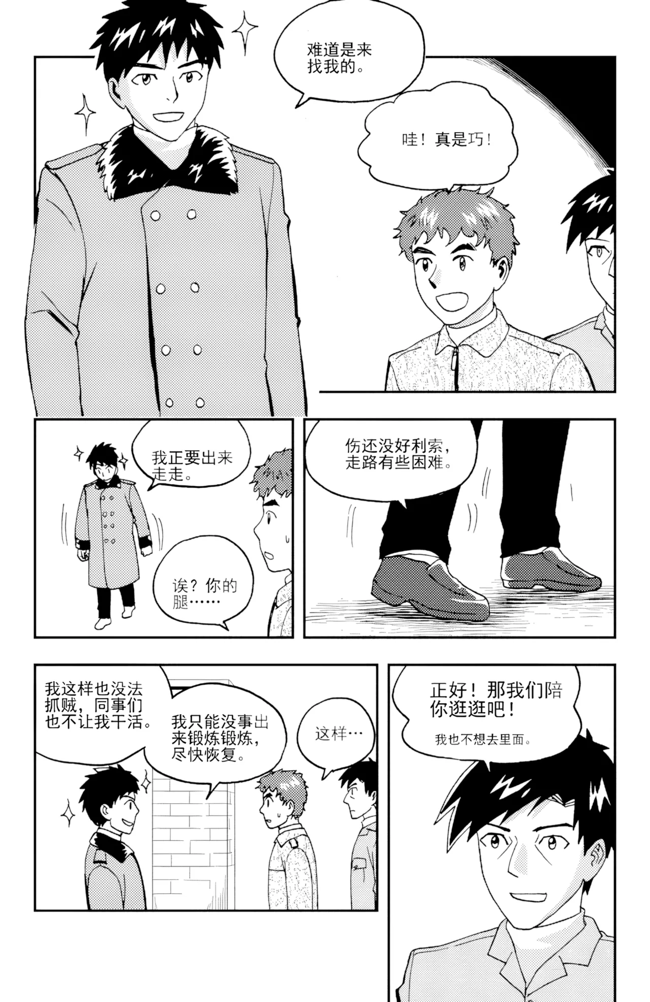 [ZCloud]Audience with Her Majesty the Queen II Vol. 6 | All Hail Empress Her Majesty II[Chinese] [upscaled] Page 47