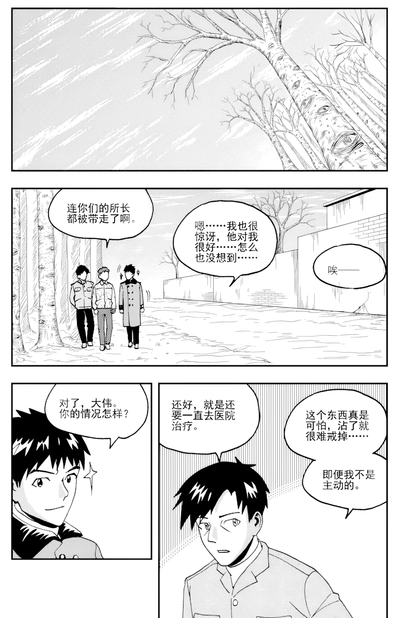 [ZCloud]Audience with Her Majesty the Queen II Vol. 6 | All Hail Empress Her Majesty II[Chinese] [upscaled] Page 48