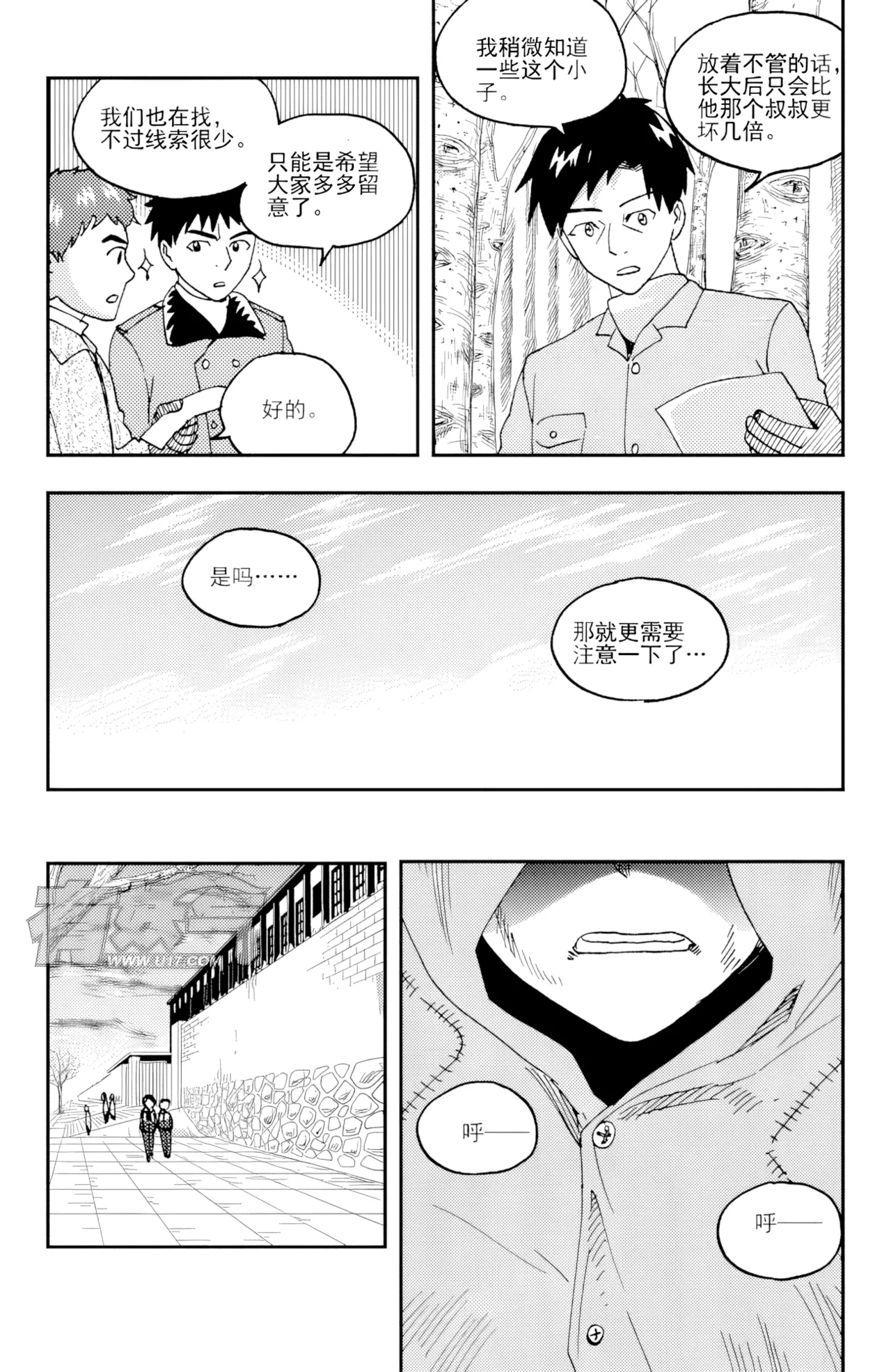 [ZCloud]Audience with Her Majesty the Queen II Vol. 6 | All Hail Empress Her Majesty II[Chinese] [upscaled] Page 50