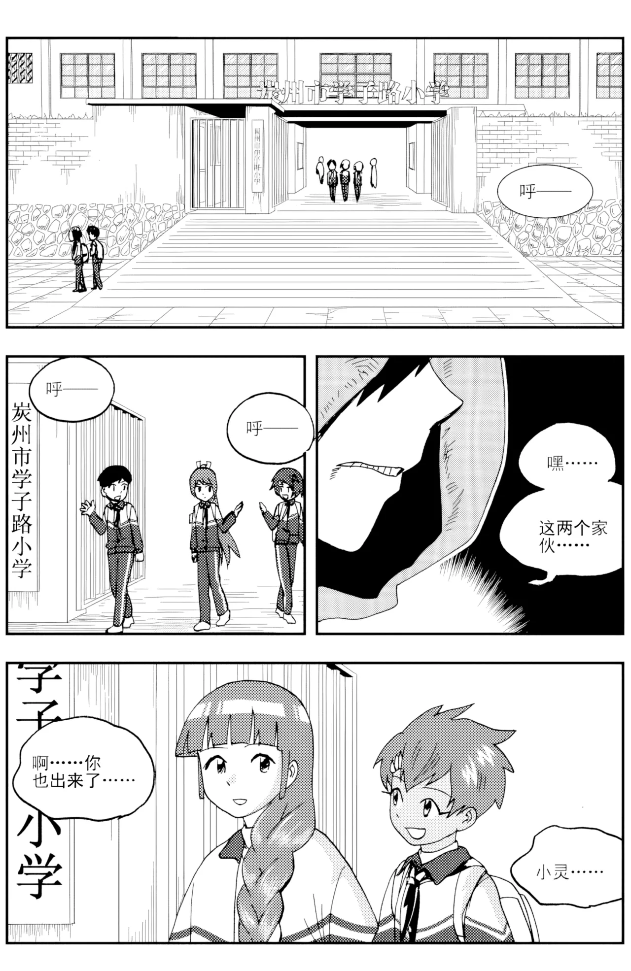 [ZCloud]Audience with Her Majesty the Queen II Vol. 6 | All Hail Empress Her Majesty II[Chinese] [upscaled] Page 51