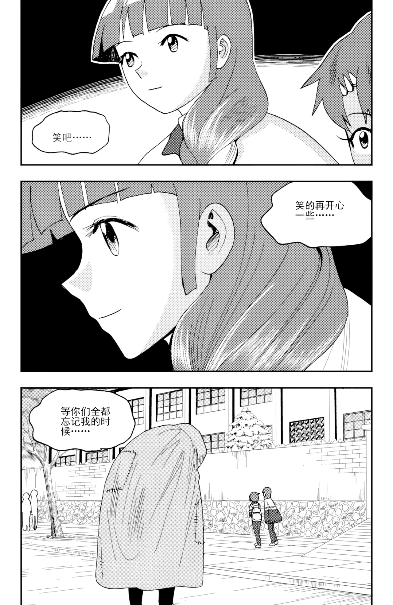 [ZCloud]Audience with Her Majesty the Queen II Vol. 6 | All Hail Empress Her Majesty II[Chinese] [upscaled] Page 52