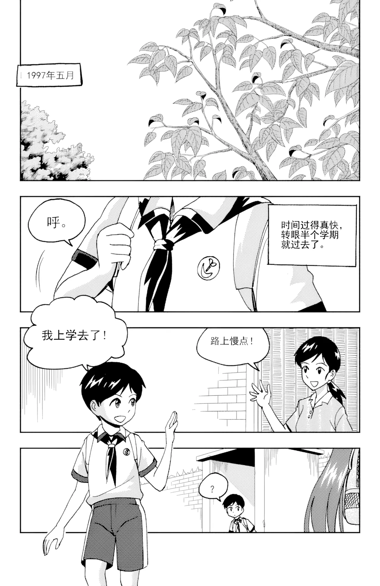 [ZCloud]Audience with Her Majesty the Queen II Vol. 6 | All Hail Empress Her Majesty II[Chinese] [upscaled] Page 55