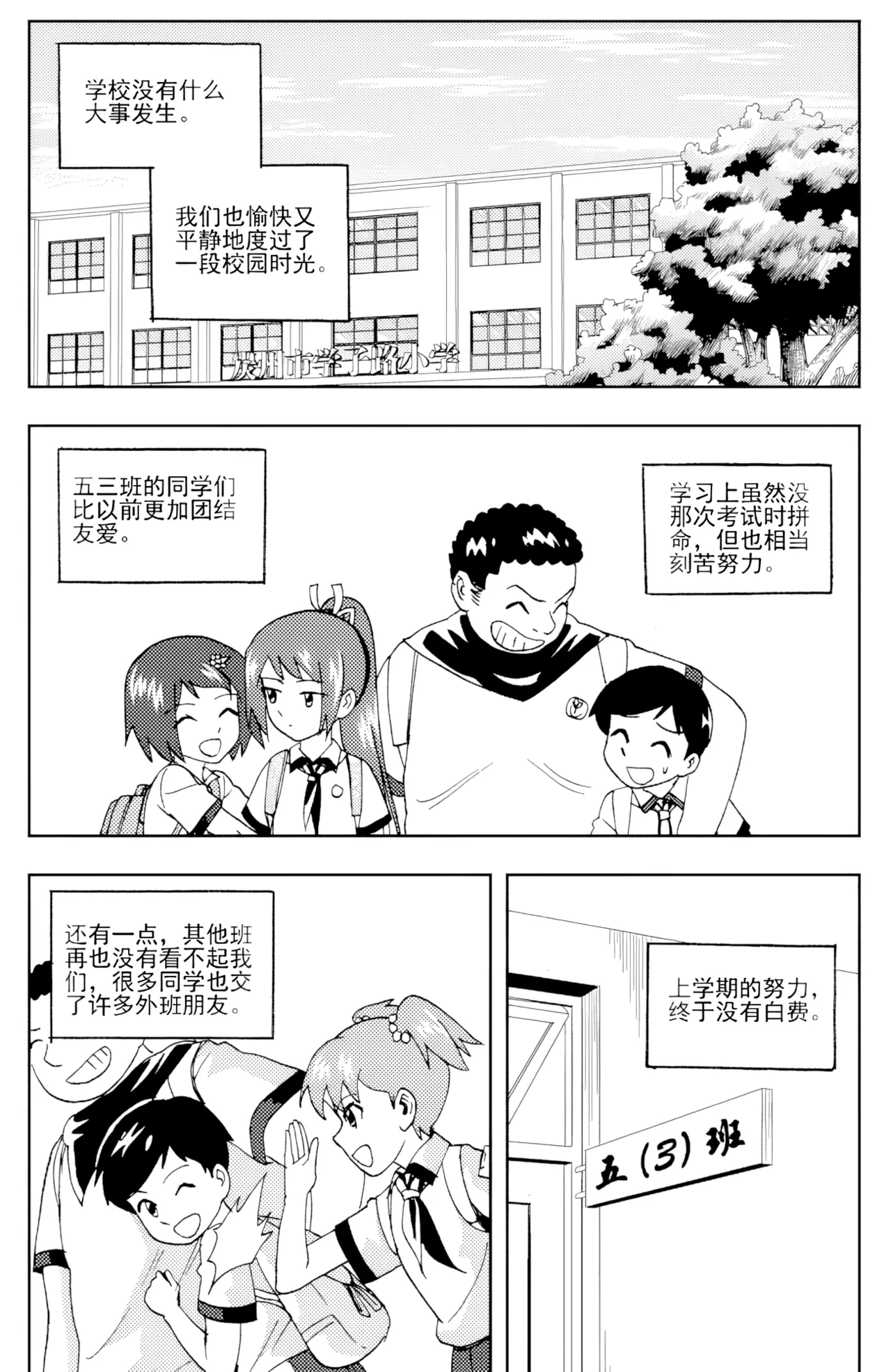 [ZCloud]Audience with Her Majesty the Queen II Vol. 6 | All Hail Empress Her Majesty II[Chinese] [upscaled] Page 57