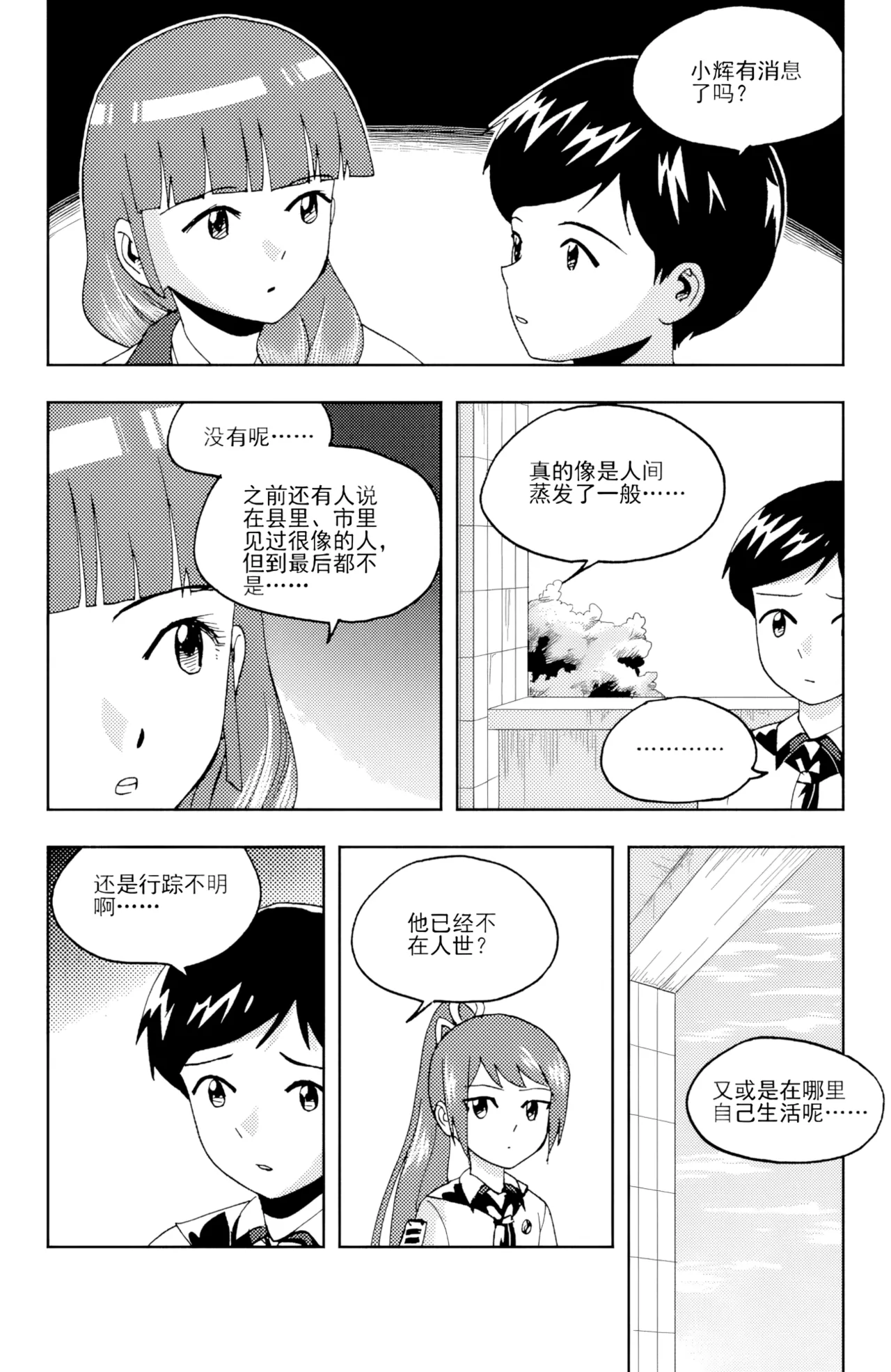 [ZCloud]Audience with Her Majesty the Queen II Vol. 6 | All Hail Empress Her Majesty II[Chinese] [upscaled] Page 62