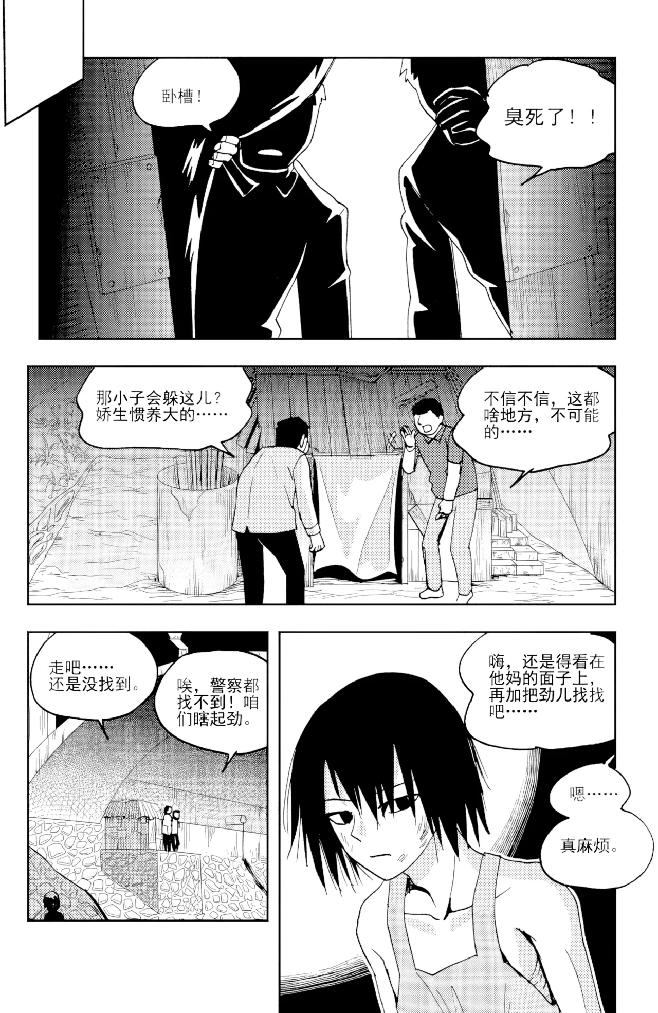 [ZCloud]Audience with Her Majesty the Queen II Vol. 6 | All Hail Empress Her Majesty II[Chinese] [upscaled] Page 63