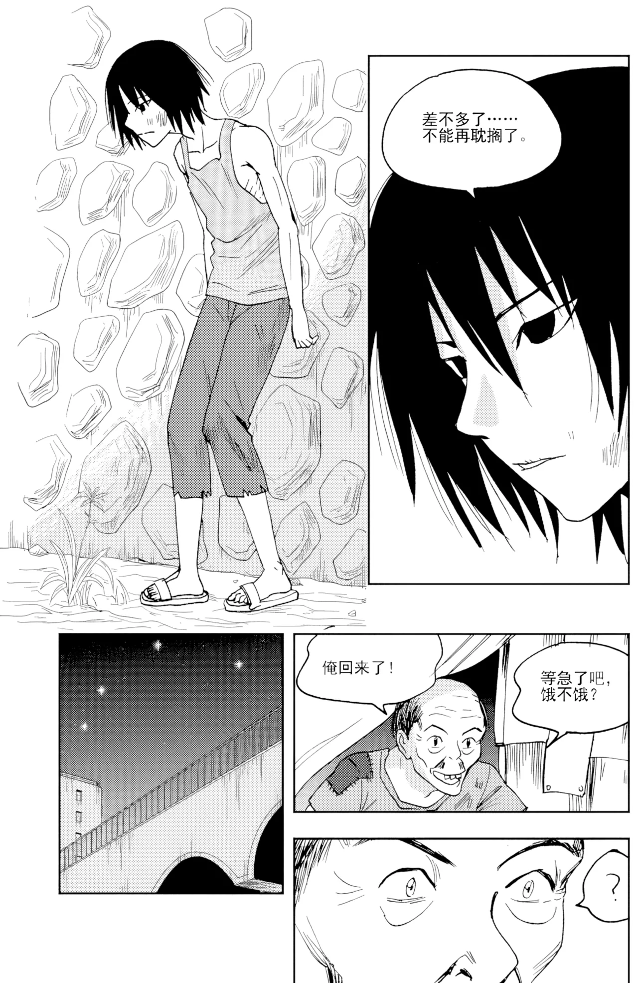 [ZCloud]Audience with Her Majesty the Queen II Vol. 6 | All Hail Empress Her Majesty II[Chinese] [upscaled] Page 64