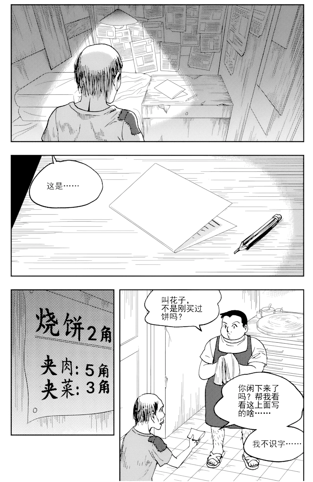 [ZCloud]Audience with Her Majesty the Queen II Vol. 6 | All Hail Empress Her Majesty II[Chinese] [upscaled] Page 65