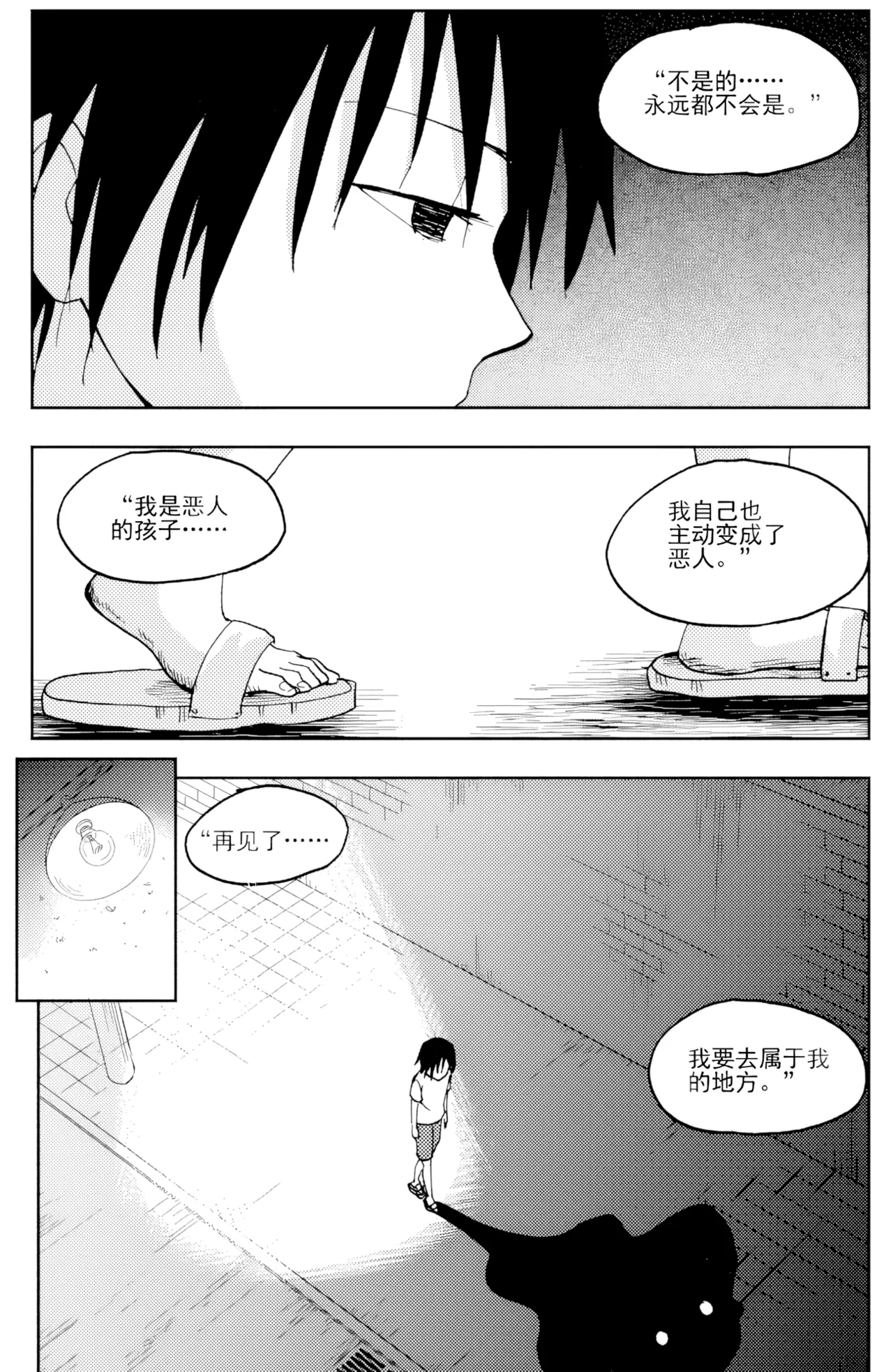 [ZCloud]Audience with Her Majesty the Queen II Vol. 6 | All Hail Empress Her Majesty II[Chinese] [upscaled] Page 67