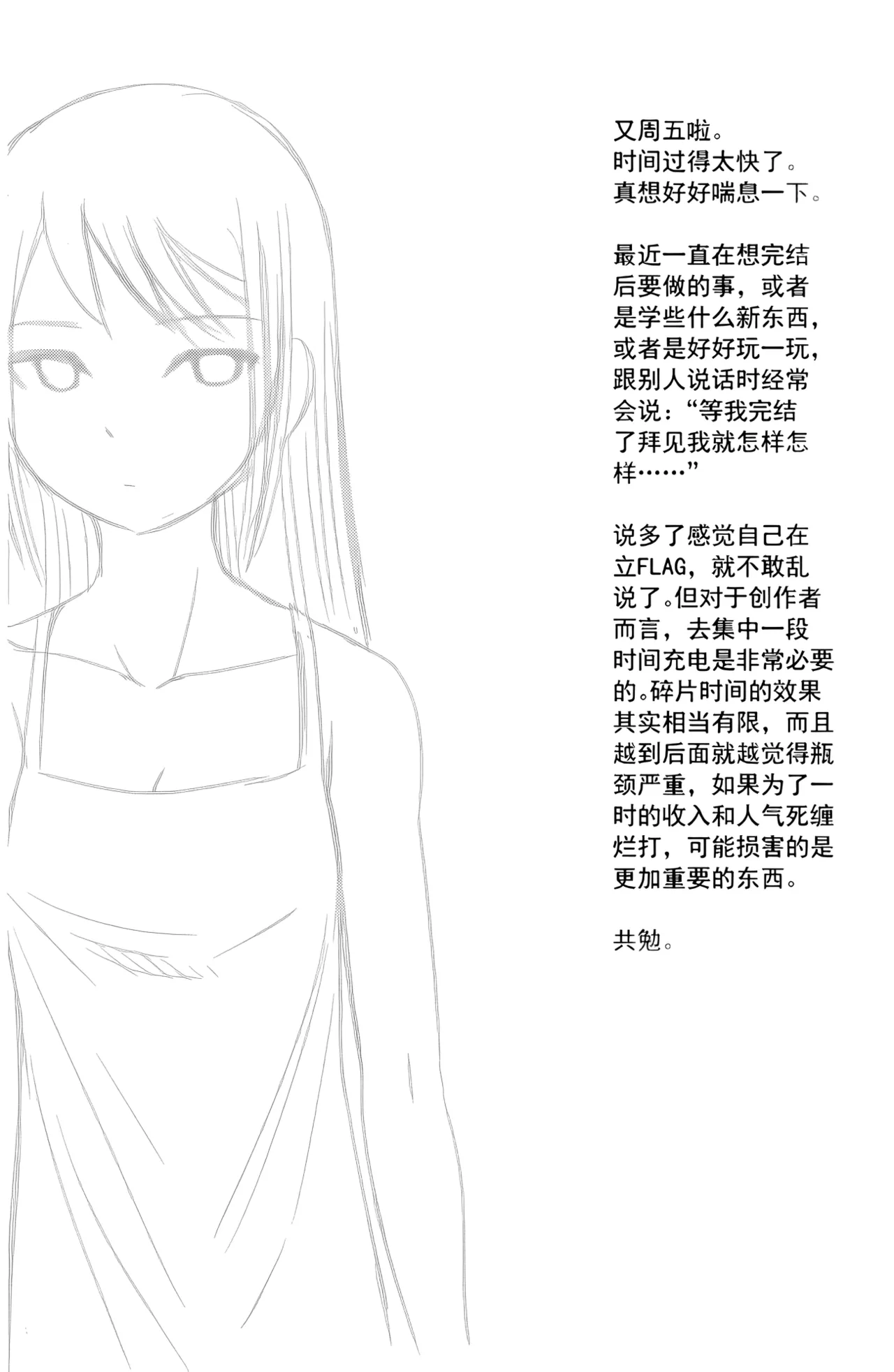 [ZCloud]Audience with Her Majesty the Queen II Vol. 6 | All Hail Empress Her Majesty II[Chinese] [upscaled] Page 71
