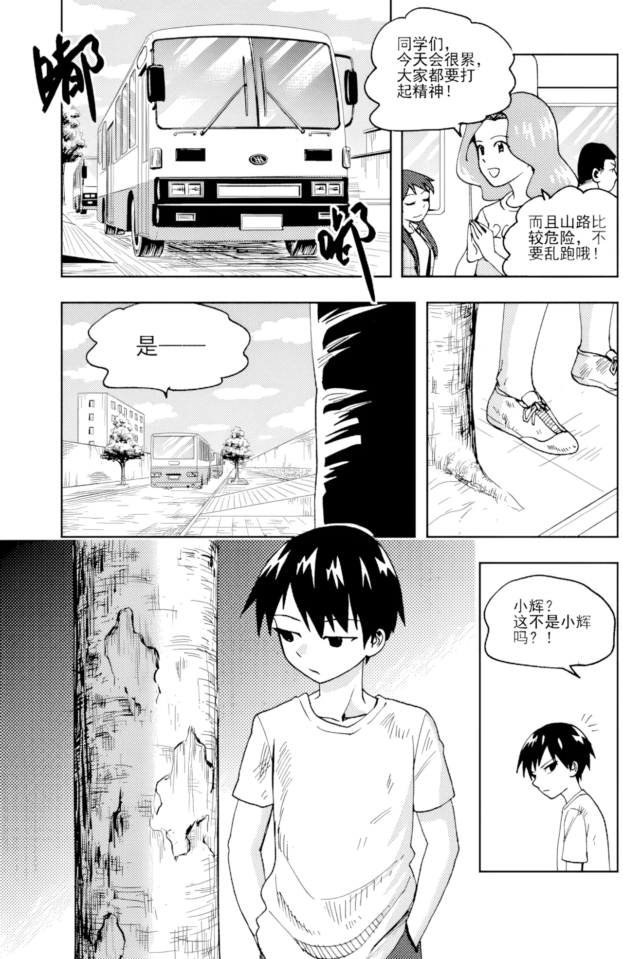 [ZCloud]Audience with Her Majesty the Queen II Vol. 6 | All Hail Empress Her Majesty II[Chinese] [upscaled] Page 75