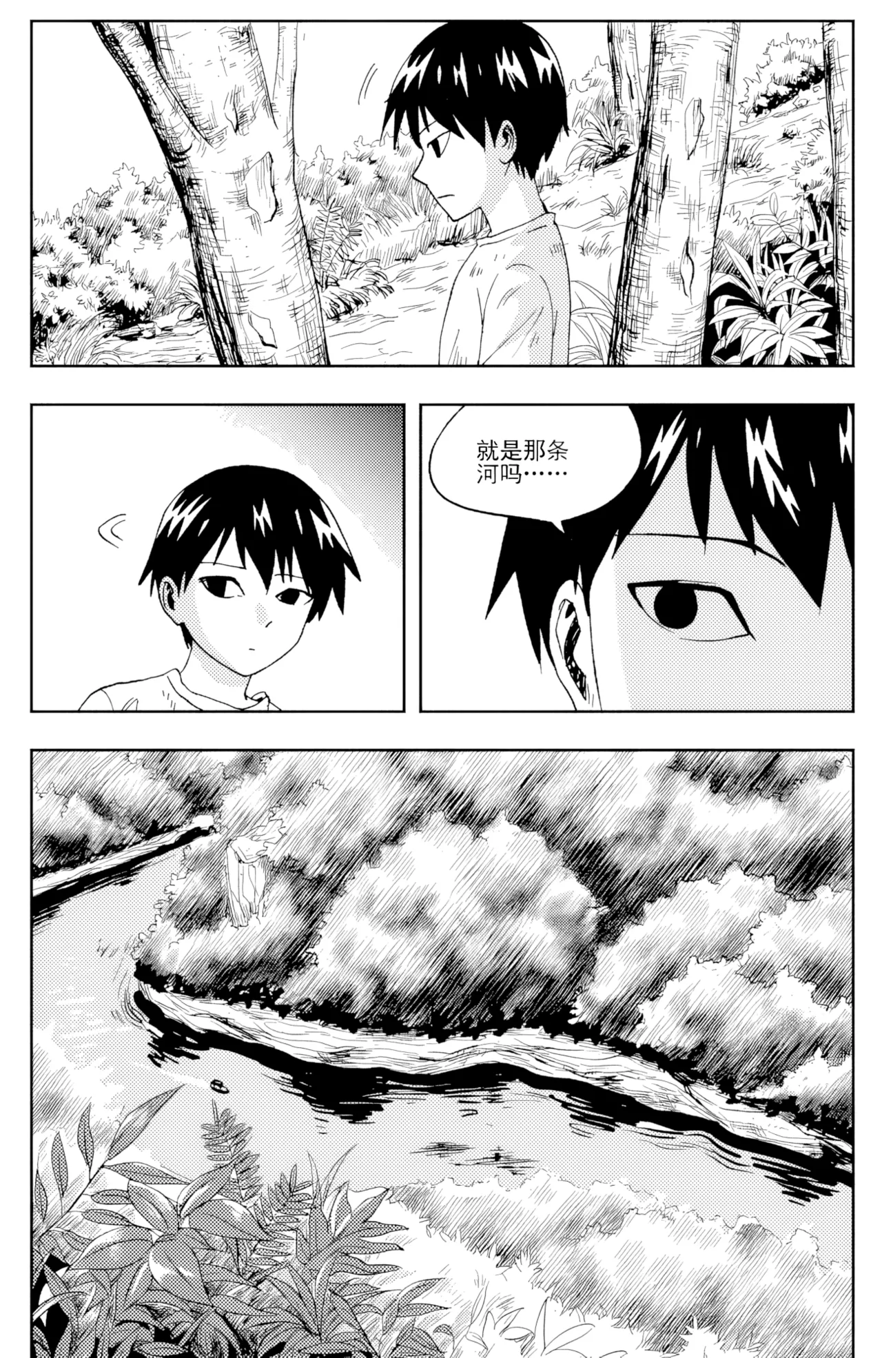 [ZCloud]Audience with Her Majesty the Queen II Vol. 6 | All Hail Empress Her Majesty II[Chinese] [upscaled] Page 82