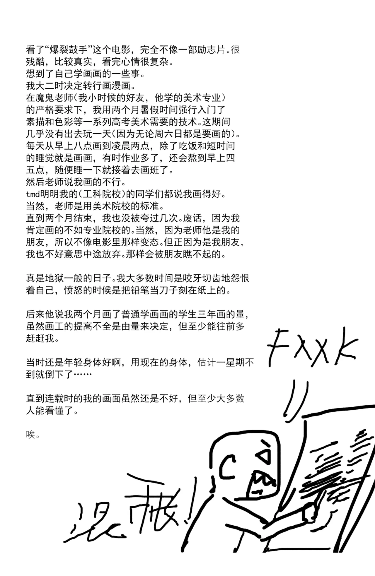 [ZCloud]Audience with Her Majesty the Queen II Vol. 6 | All Hail Empress Her Majesty II[Chinese] [upscaled] Page 88