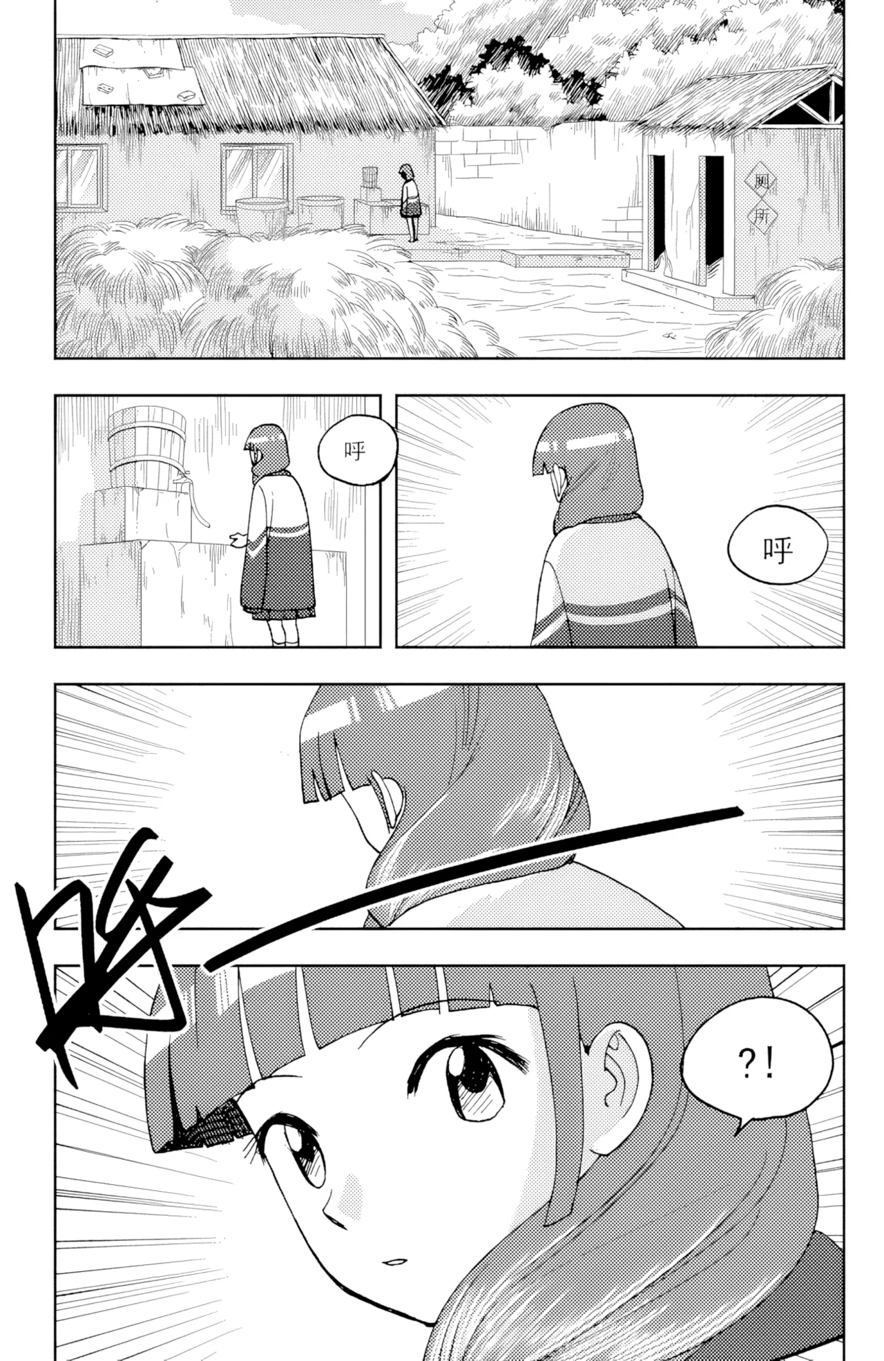 [ZCloud]Audience with Her Majesty the Queen II Vol. 6 | All Hail Empress Her Majesty II[Chinese] [upscaled] Page 93
