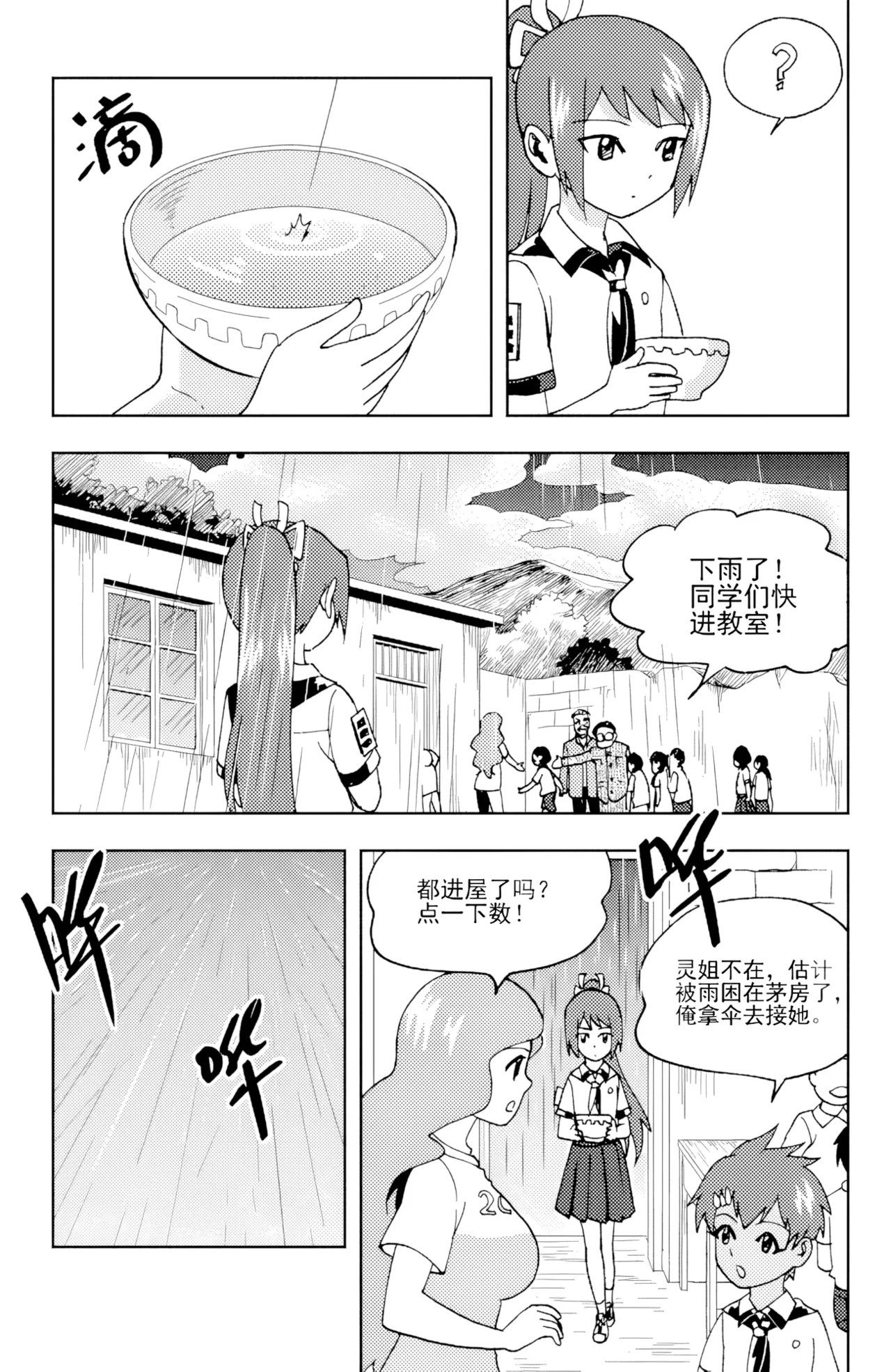 [ZCloud]Audience with Her Majesty the Queen II Vol. 6 | All Hail Empress Her Majesty II[Chinese] [upscaled] Page 95