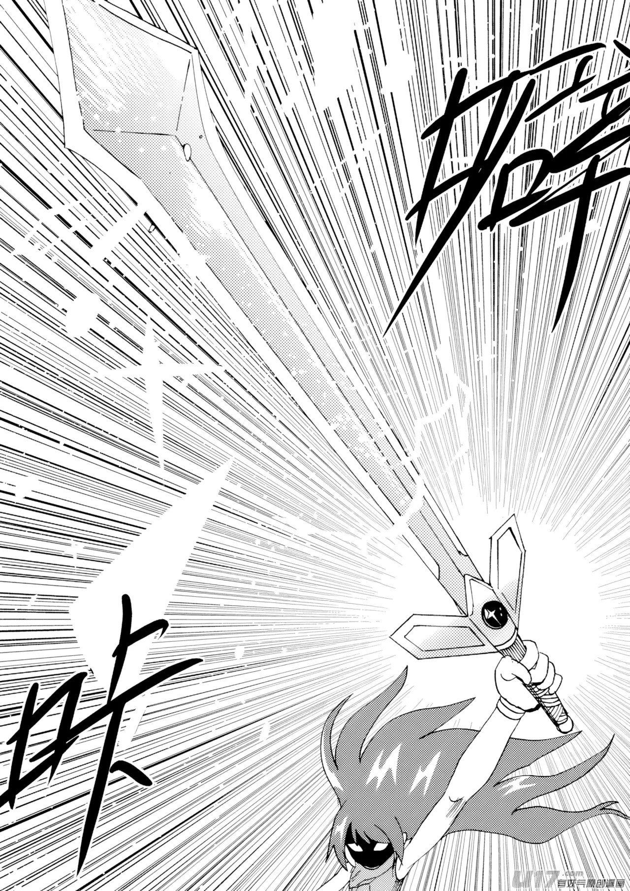 [ZCloud]Audience with Her Majesty the Queen II Vol. 7 | All Hail Empress Her Majesty II[Chinese] [upscaled] Page 116