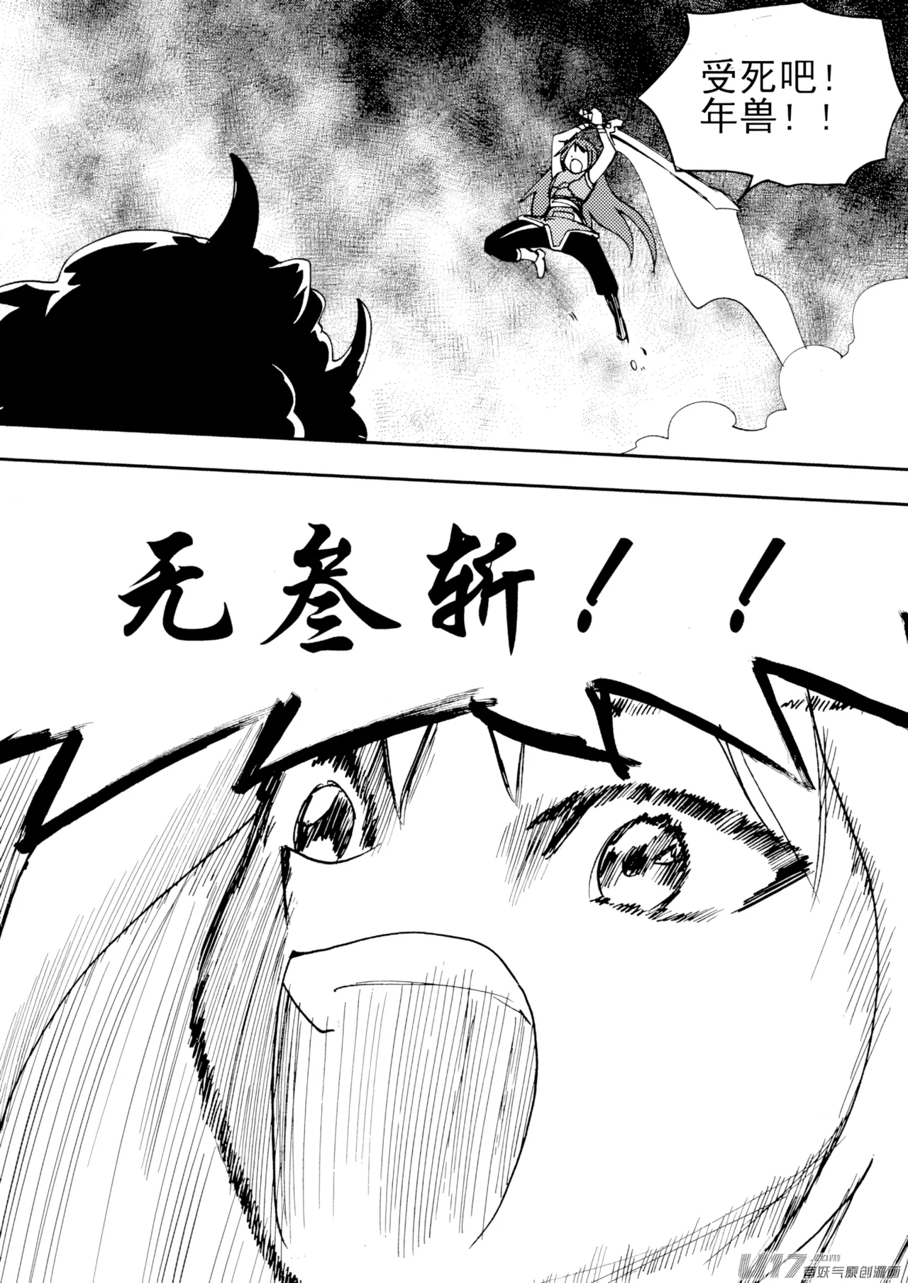 [ZCloud]Audience with Her Majesty the Queen II Vol. 7 | All Hail Empress Her Majesty II[Chinese] [upscaled] Page 117