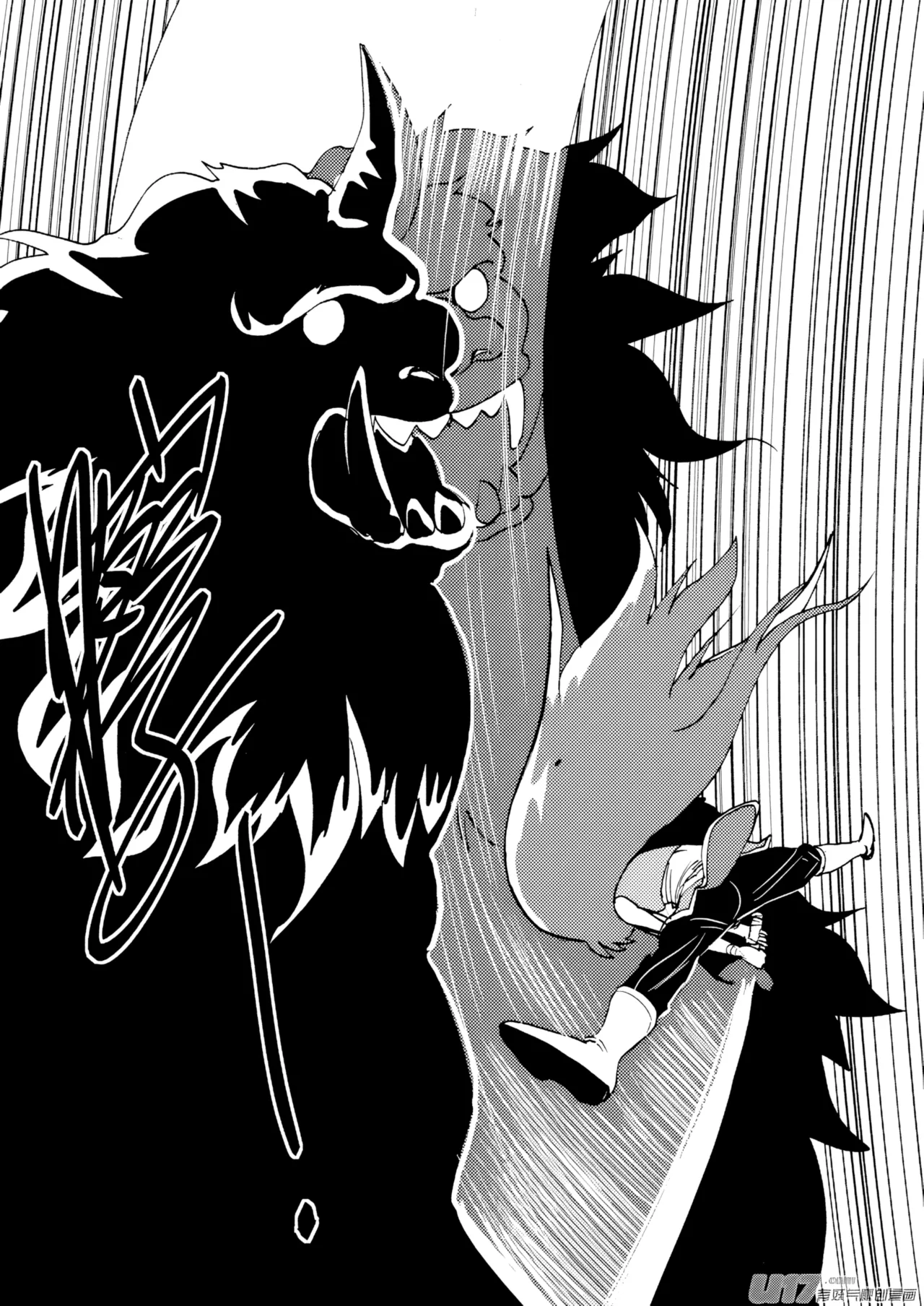 [ZCloud]Audience with Her Majesty the Queen II Vol. 7 | All Hail Empress Her Majesty II[Chinese] [upscaled] Page 118