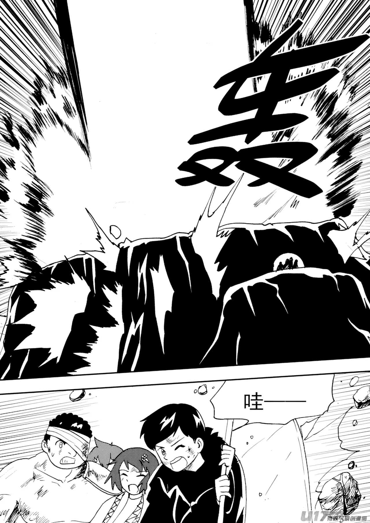 [ZCloud]Audience with Her Majesty the Queen II Vol. 7 | All Hail Empress Her Majesty II[Chinese] [upscaled] Page 119