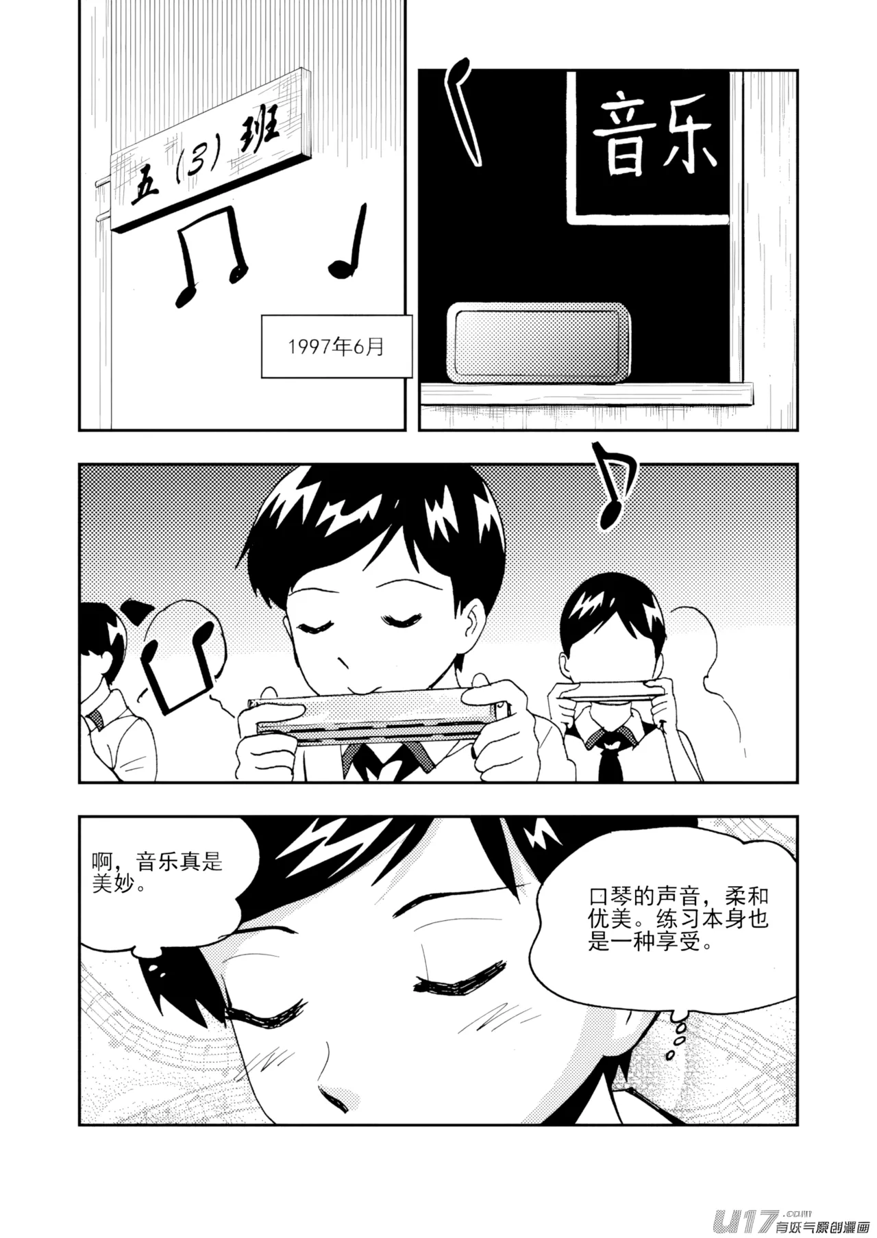 [ZCloud]Audience with Her Majesty the Queen II Vol. 7 | All Hail Empress Her Majesty II[Chinese] [upscaled] Page 12