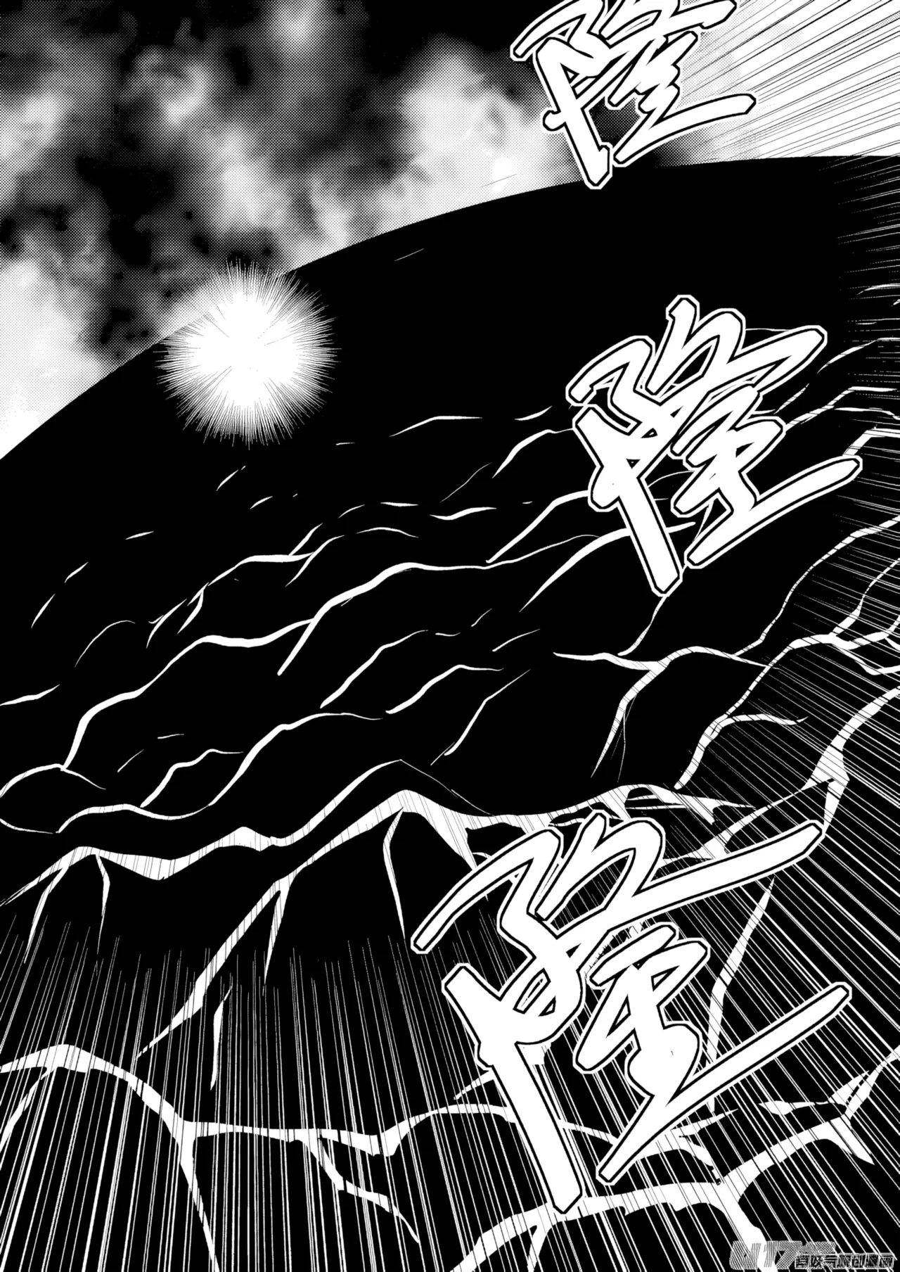 [ZCloud]Audience with Her Majesty the Queen II Vol. 7 | All Hail Empress Her Majesty II[Chinese] [upscaled] Page 120
