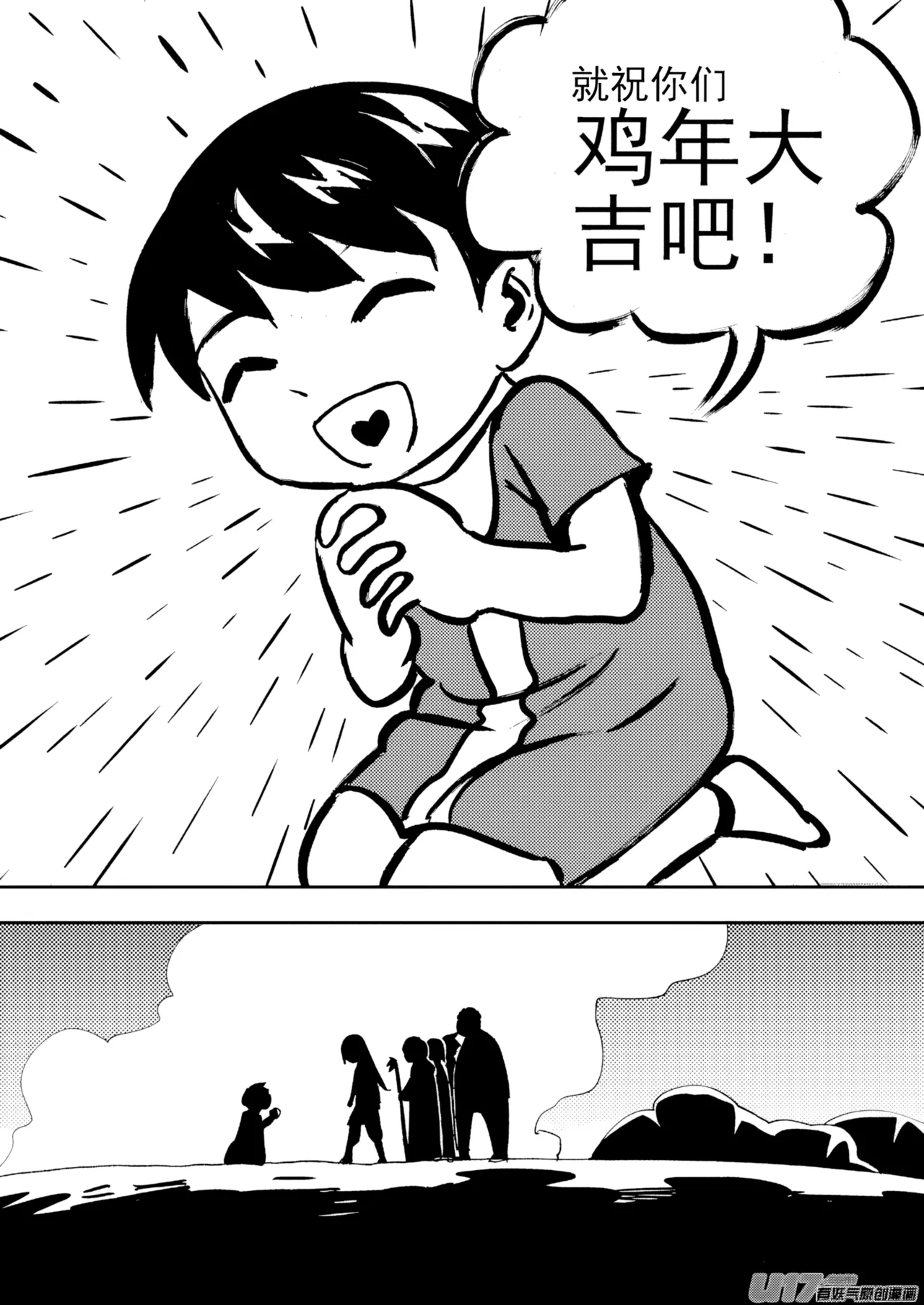 [ZCloud]Audience with Her Majesty the Queen II Vol. 7 | All Hail Empress Her Majesty II[Chinese] [upscaled] Page 125