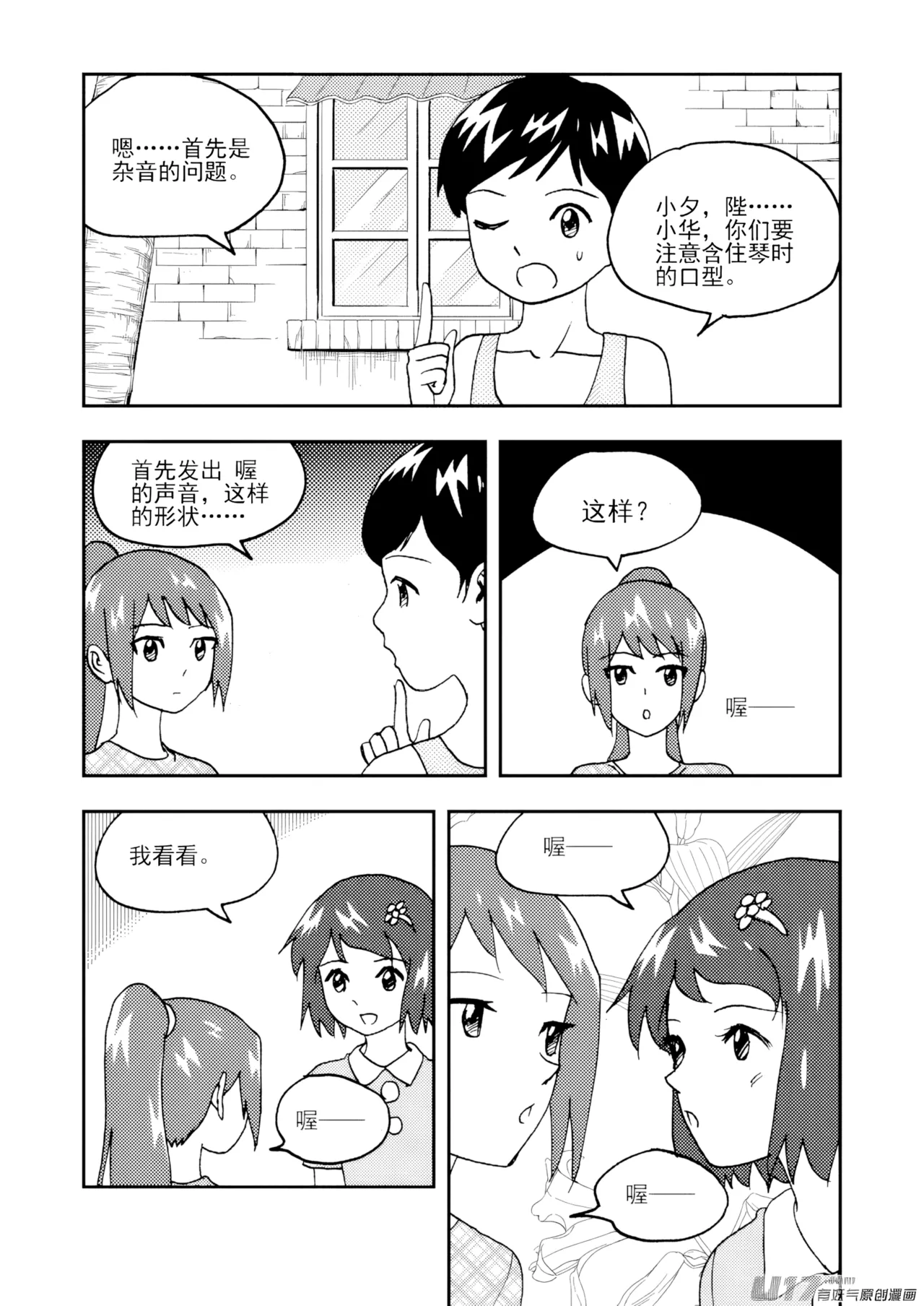 [ZCloud]Audience with Her Majesty the Queen II Vol. 7 | All Hail Empress Her Majesty II[Chinese] [upscaled] Page 19