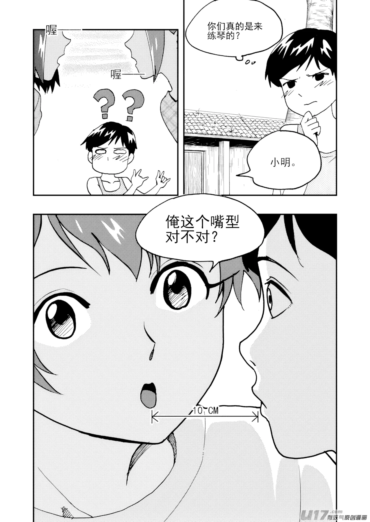 [ZCloud]Audience with Her Majesty the Queen II Vol. 7 | All Hail Empress Her Majesty II[Chinese] [upscaled] Page 20