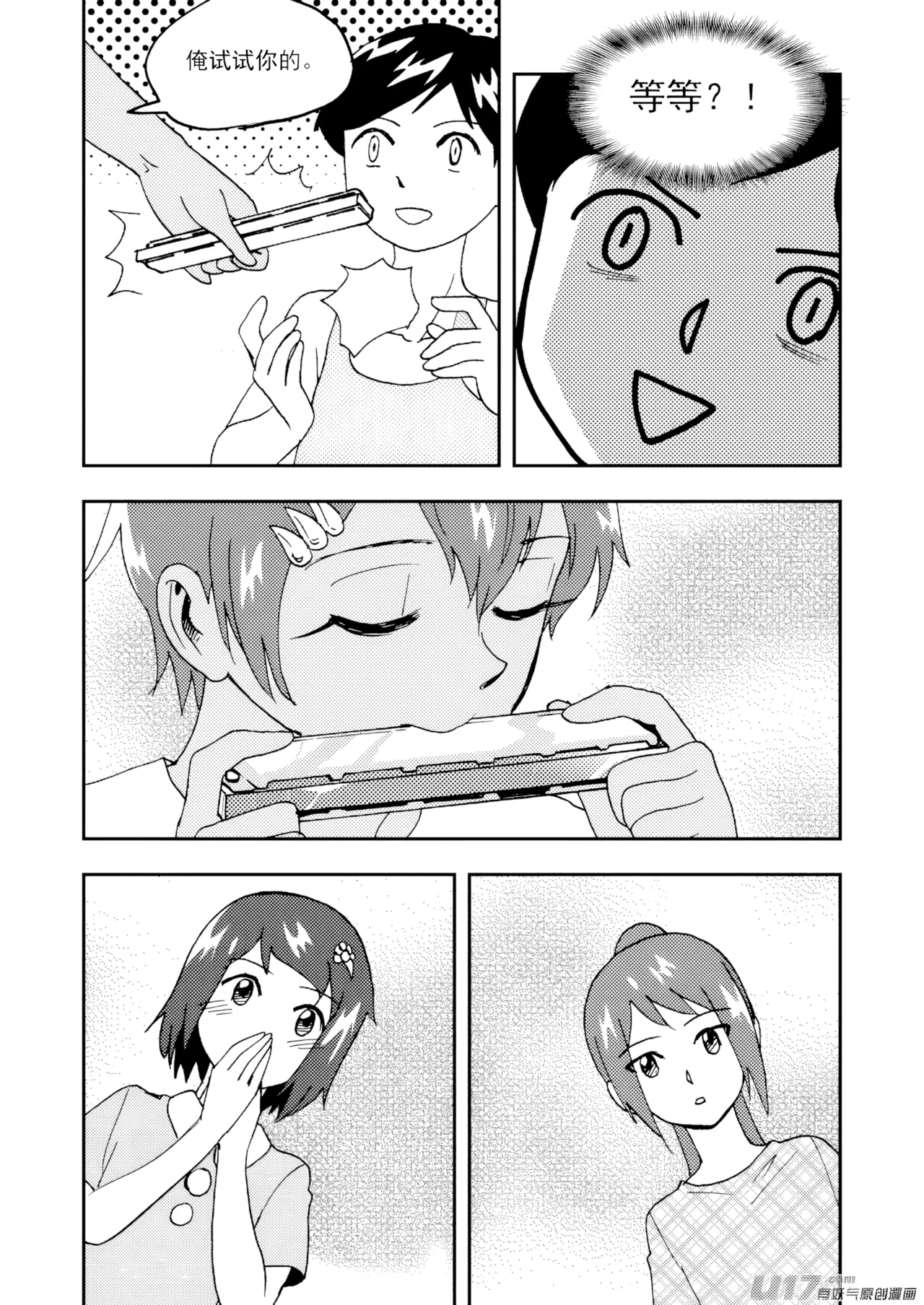 [ZCloud]Audience with Her Majesty the Queen II Vol. 7 | All Hail Empress Her Majesty II[Chinese] [upscaled] Page 23