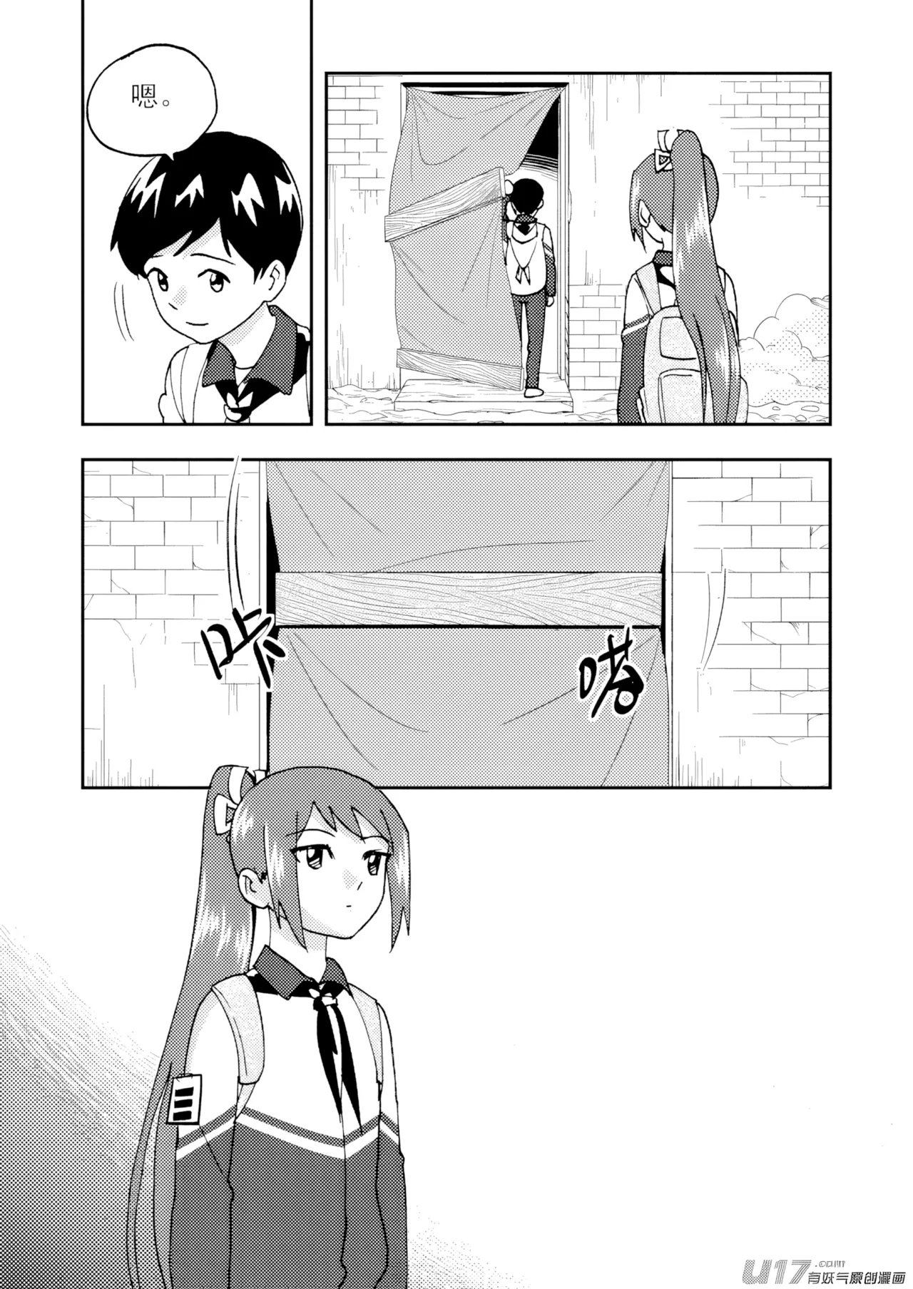 [ZCloud]Audience with Her Majesty the Queen II Vol. 7 | All Hail Empress Her Majesty II[Chinese] [upscaled] Page 31