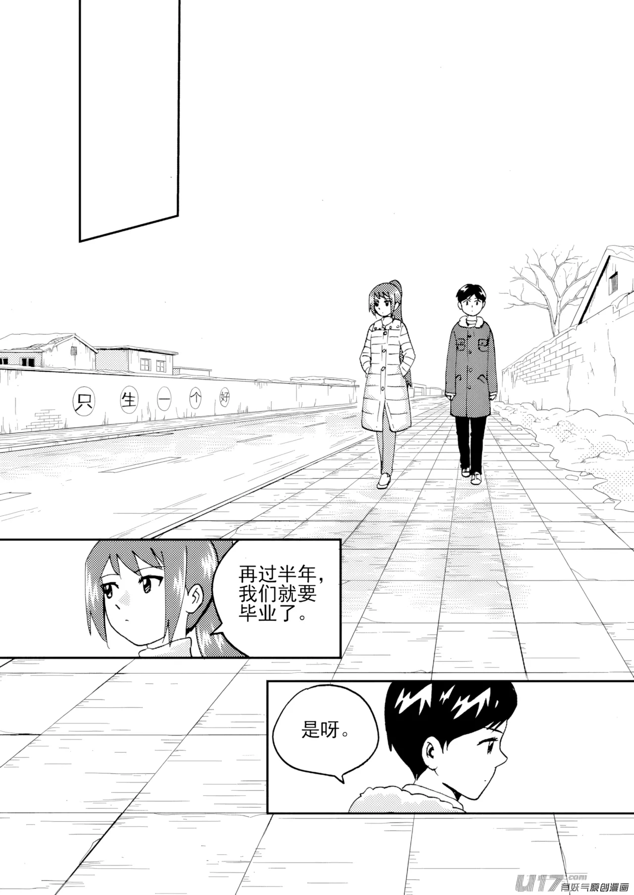 [ZCloud]Audience with Her Majesty the Queen II Vol. 7 | All Hail Empress Her Majesty II[Chinese] [upscaled] Page 41
