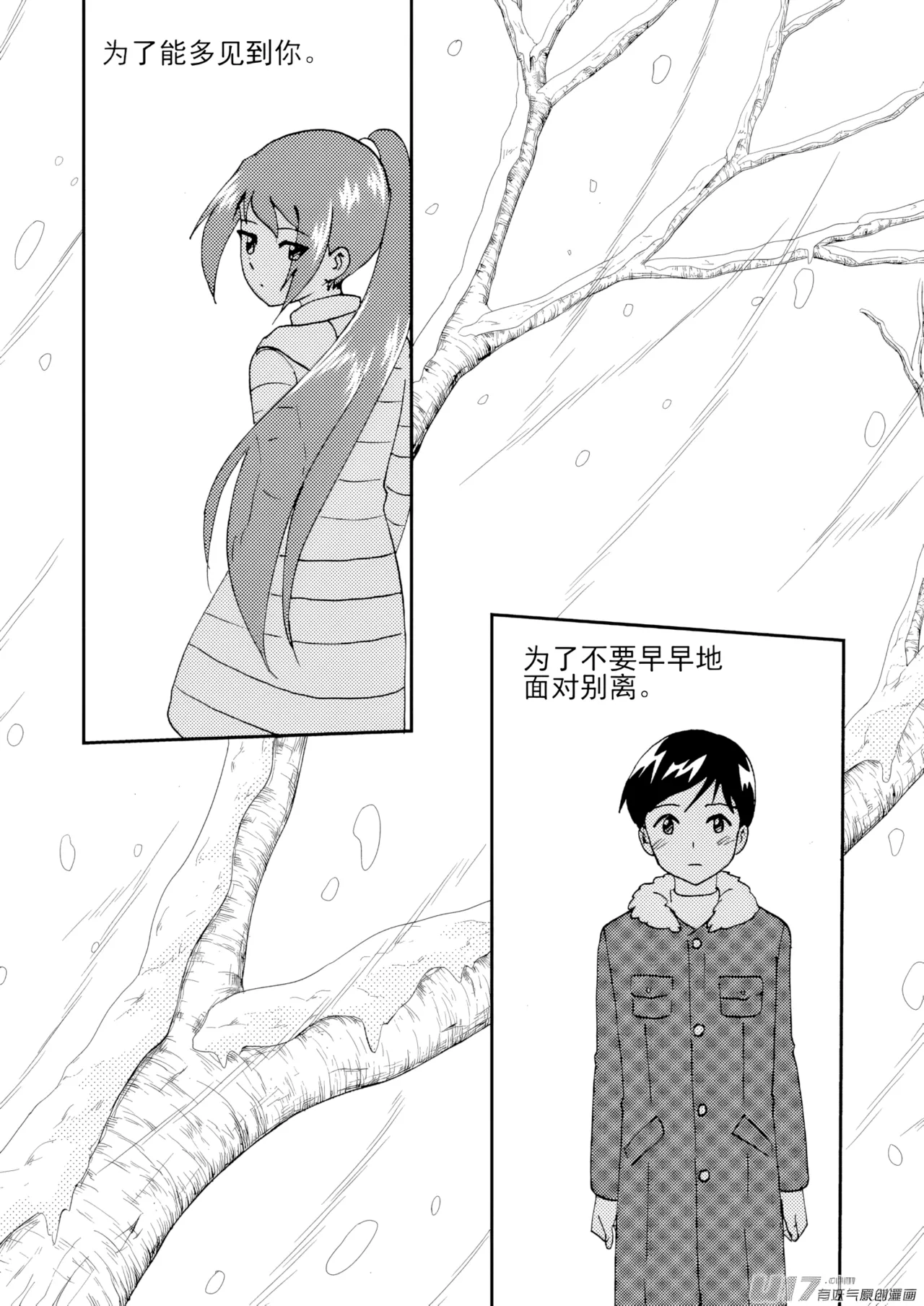 [ZCloud]Audience with Her Majesty the Queen II Vol. 7 | All Hail Empress Her Majesty II[Chinese] [upscaled] Page 46