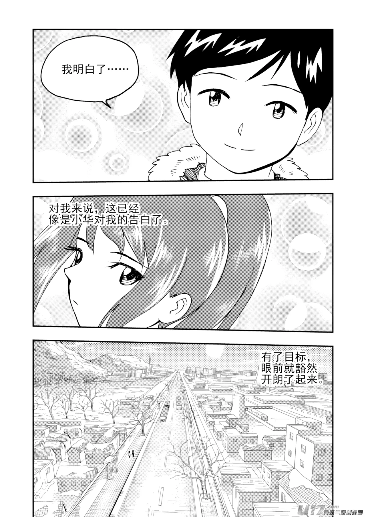 [ZCloud]Audience with Her Majesty the Queen II Vol. 7 | All Hail Empress Her Majesty II[Chinese] [upscaled] Page 47