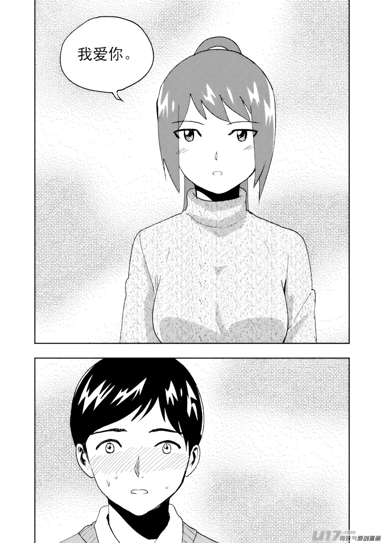 [ZCloud]Audience with Her Majesty the Queen II Vol. 7 | All Hail Empress Her Majesty II[Chinese] [upscaled] Page 5