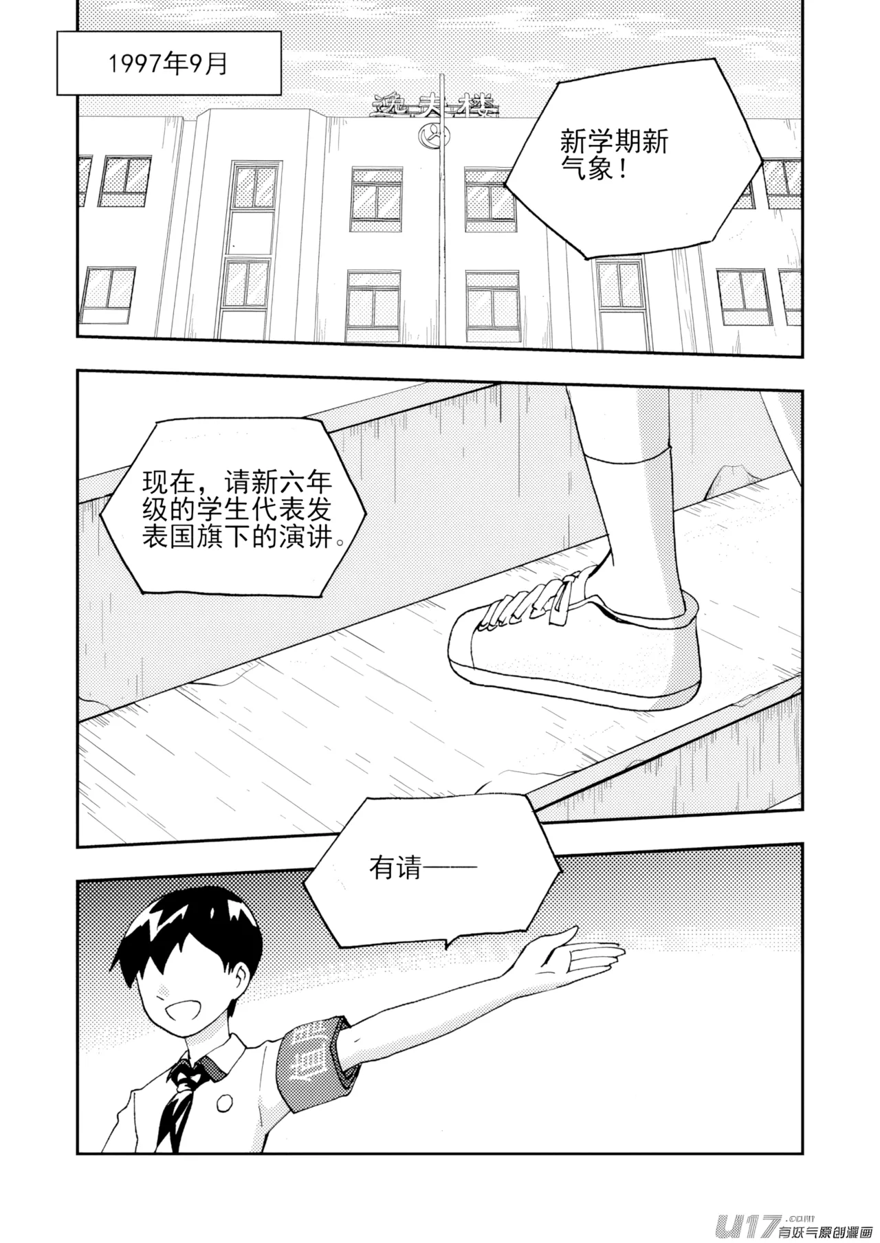 [ZCloud]Audience with Her Majesty the Queen II Vol. 7 | All Hail Empress Her Majesty II[Chinese] [upscaled] Page 50