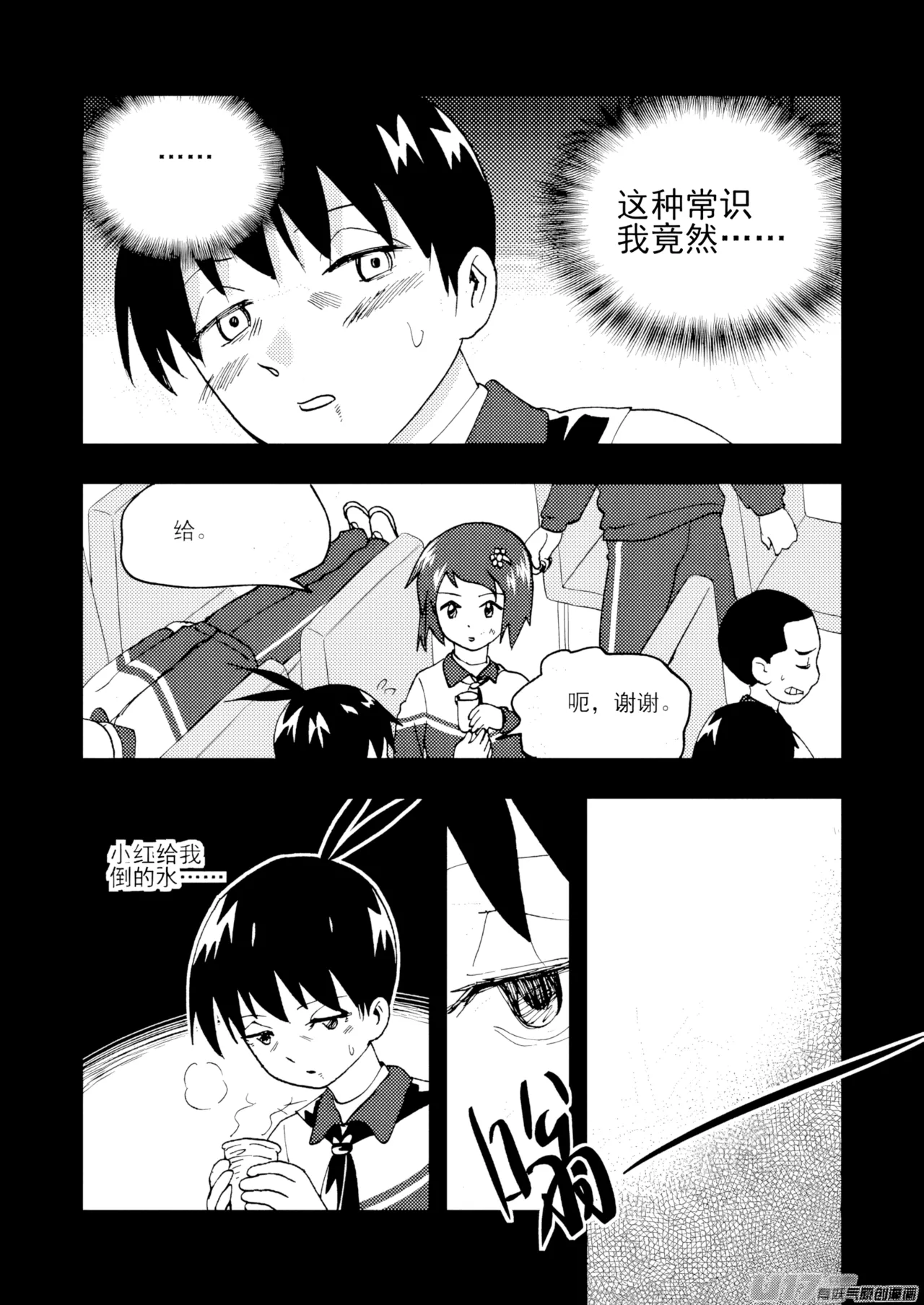 [ZCloud]Audience with Her Majesty the Queen II Vol. 7 | All Hail Empress Her Majesty II[Chinese] [upscaled] Page 57